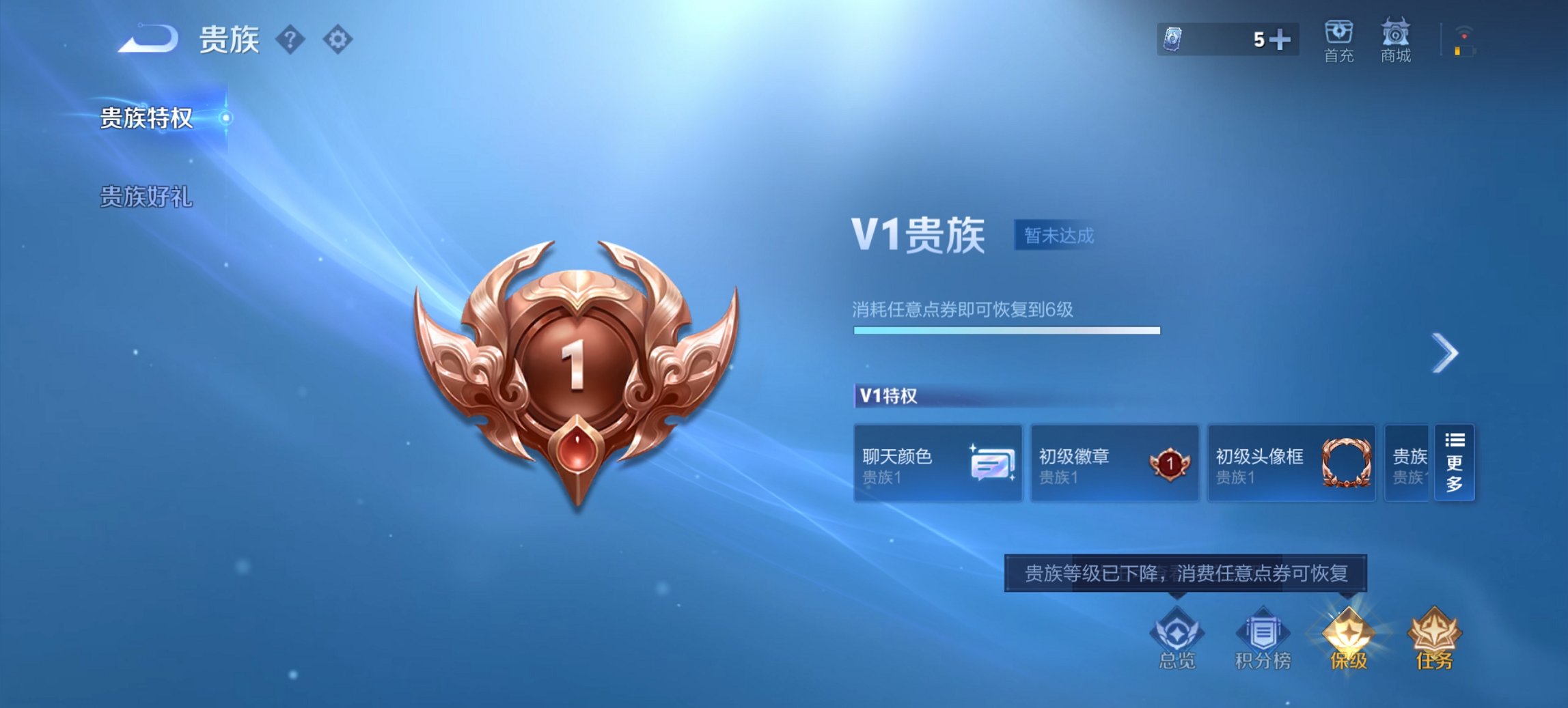 WZCMW460853王者荣耀账号详情图4