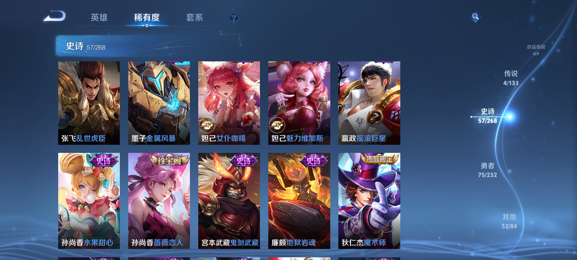 WZCMW460853王者荣耀账号详情图11