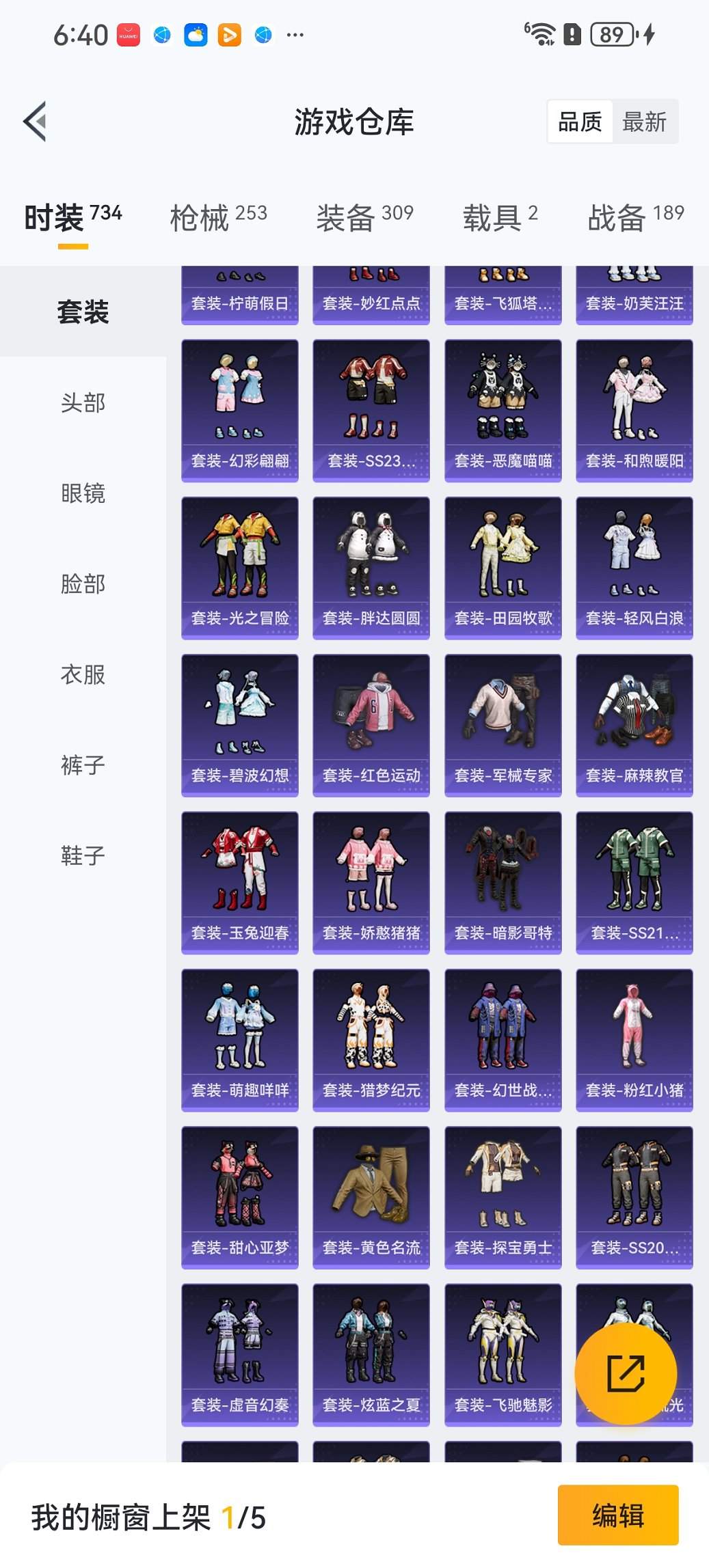 HPCMW470991和平精英账号详情图25