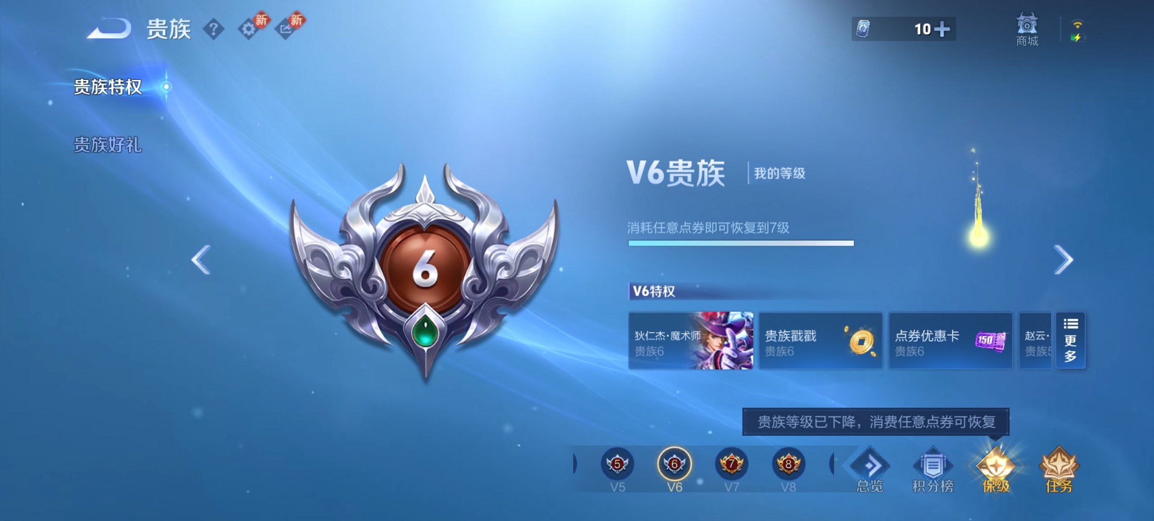 WZCMW460841王者荣耀账号详情图2