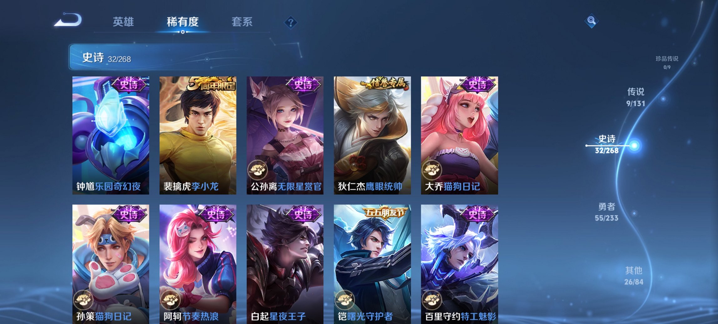 WZCMW460841王者荣耀账号详情图6