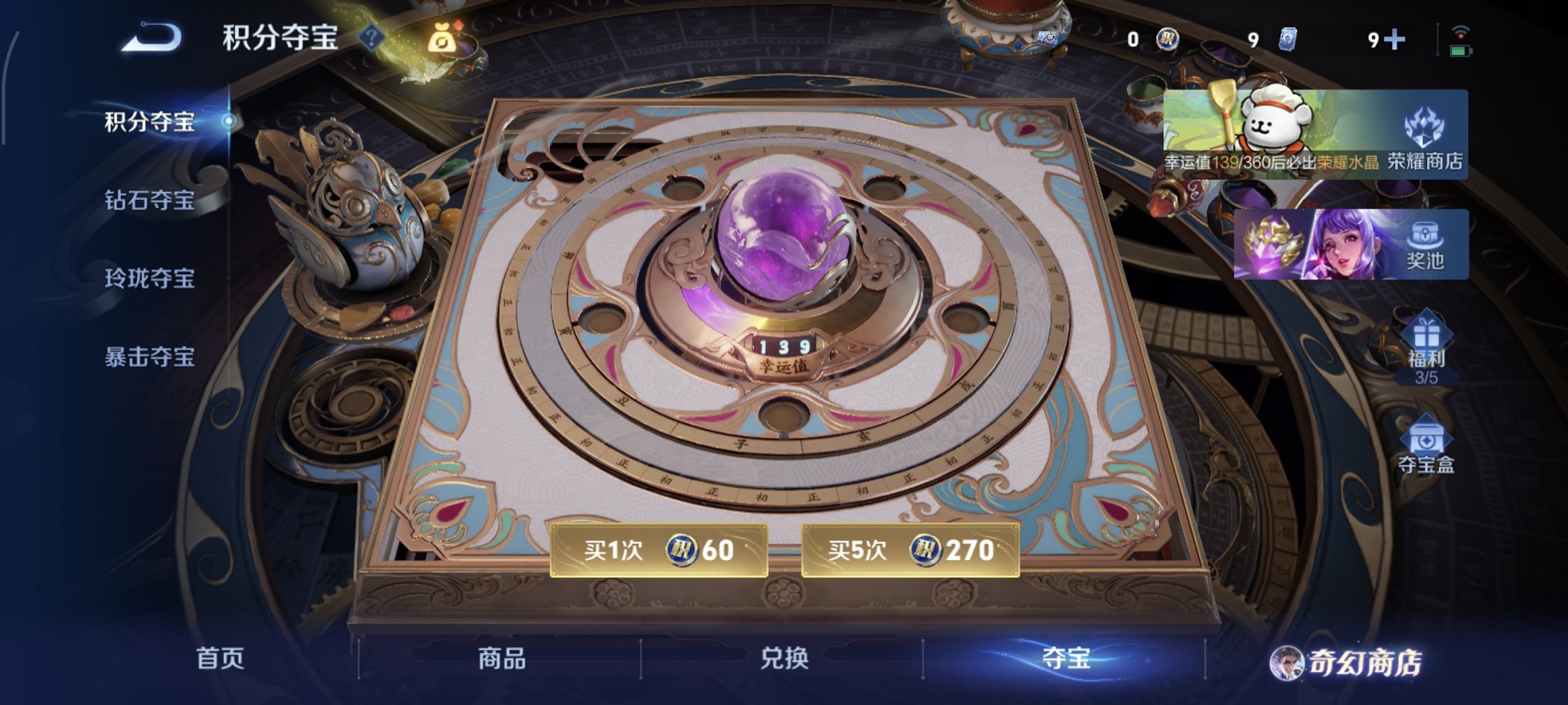 WZCMW482109王者荣耀账号详情图18 WZCMW482109王者荣耀账号详情图18