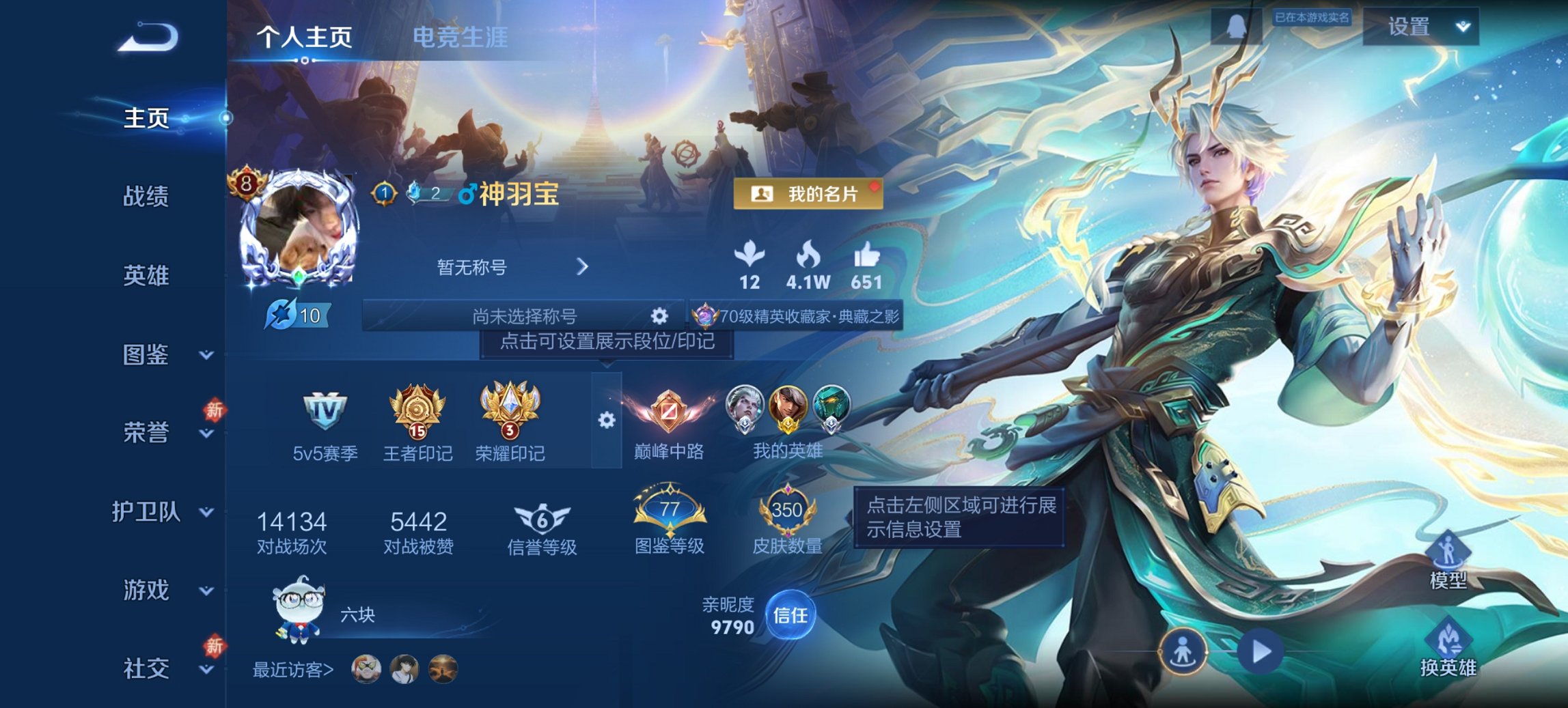 王者荣耀账号安卓QQ128英雄-350皮肤-【18传说350皮肤1典藏2星元1天幕1金标 秒换绑不用等】安卓Q-128英