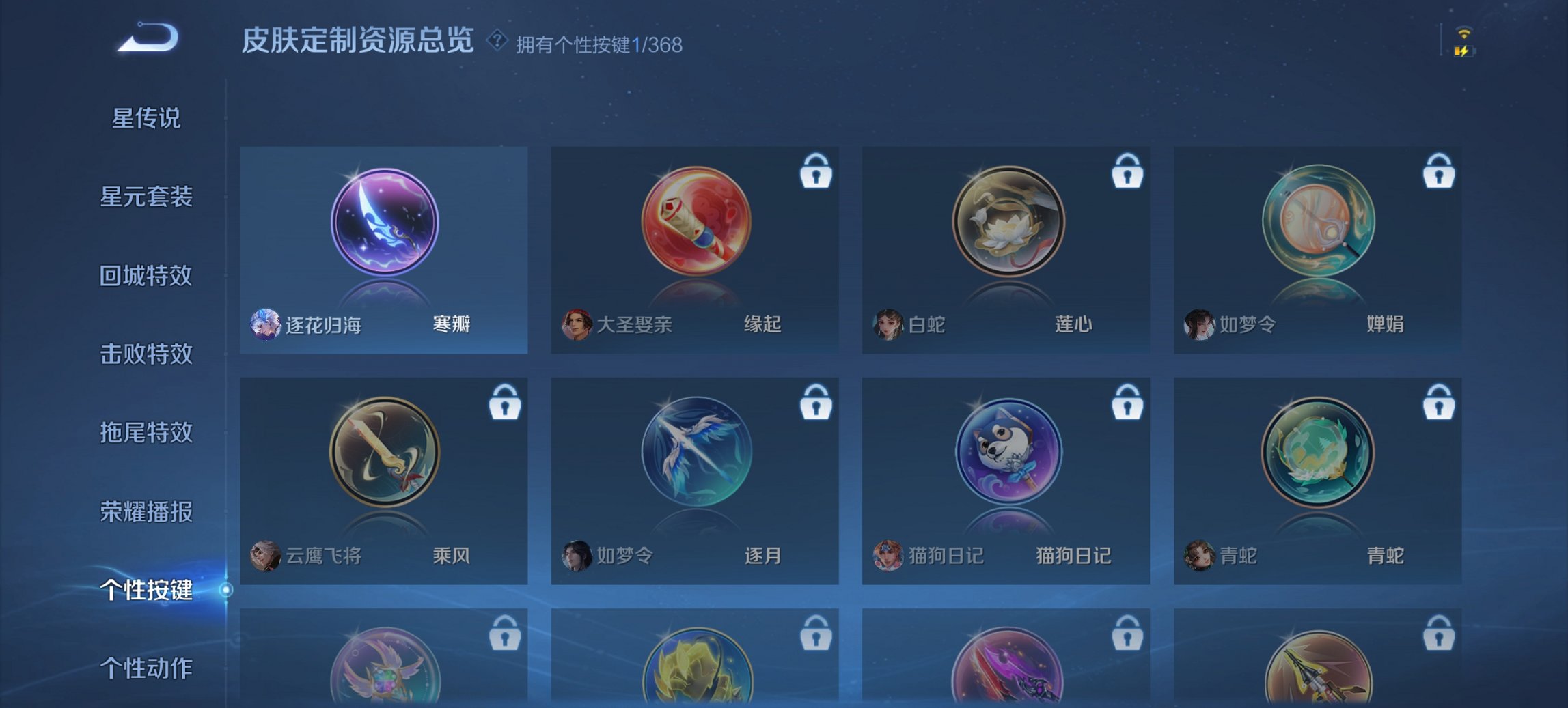 WZCMW460797王者荣耀账号详情图6