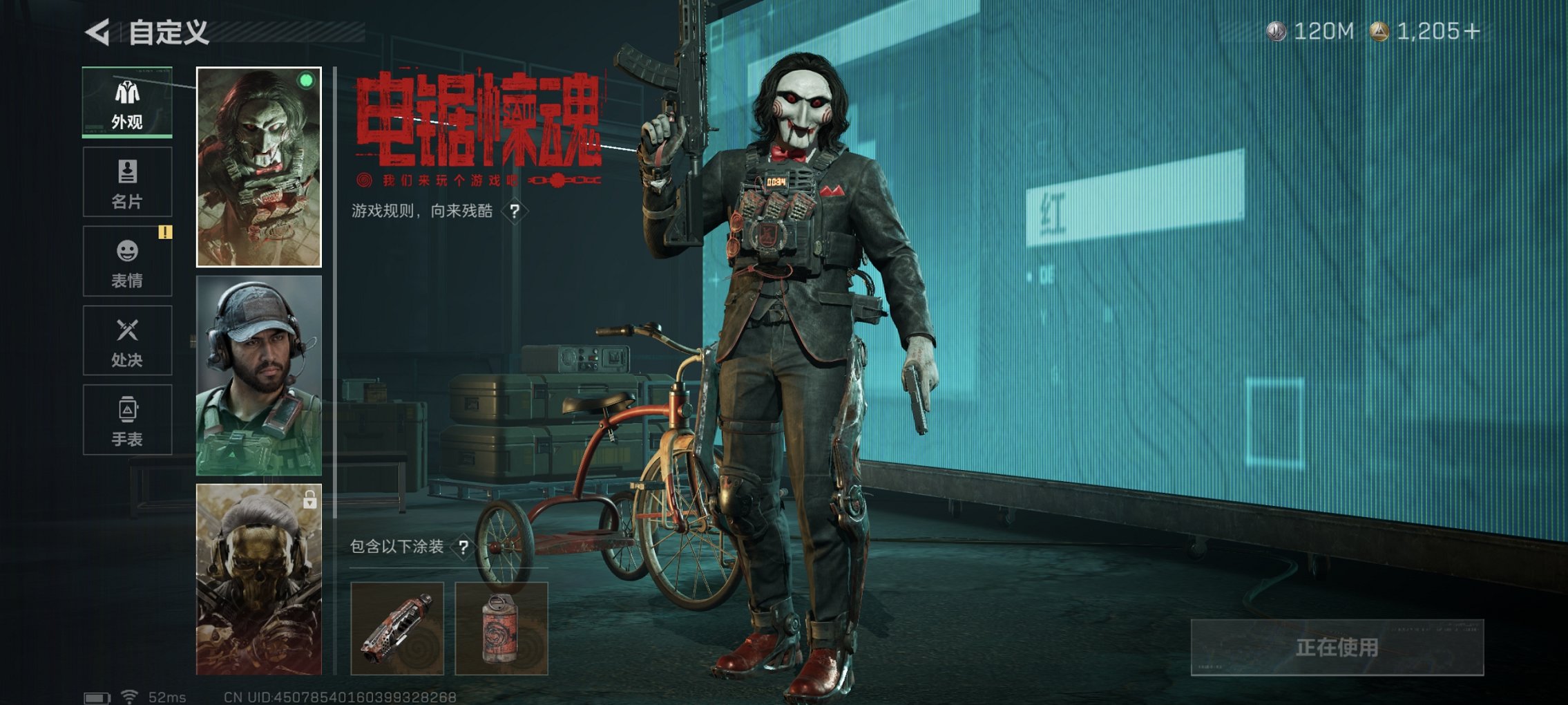 SJZCMW426188三角洲行动账号详情图8 SJZCMW426188三角洲行动账号详情图8