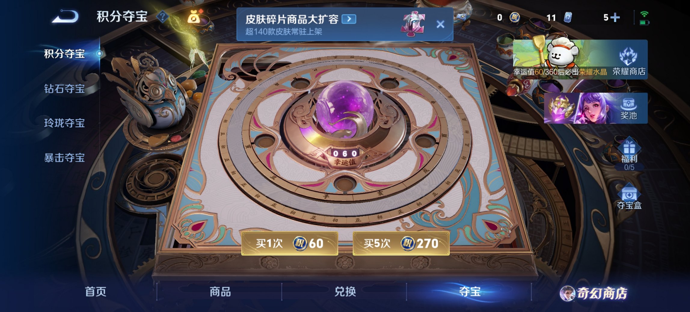 WZCMW460796王者荣耀账号详情图7