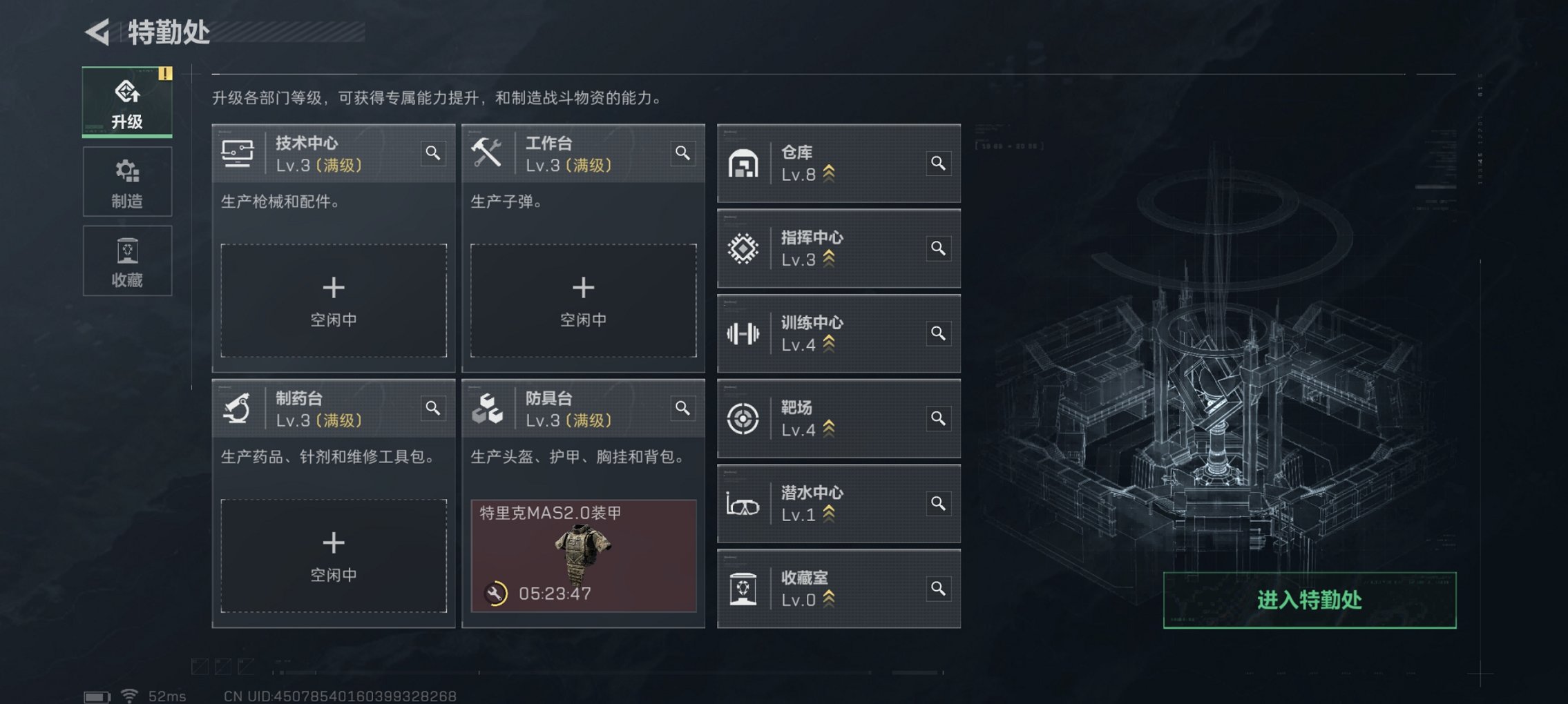 SJZCMW426188三角洲行动账号详情图17 SJZCMW426188三角洲行动账号详情图17