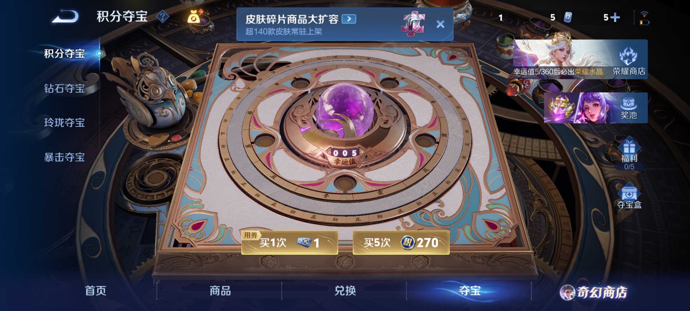 WZCMW460799王者荣耀账号详情图2