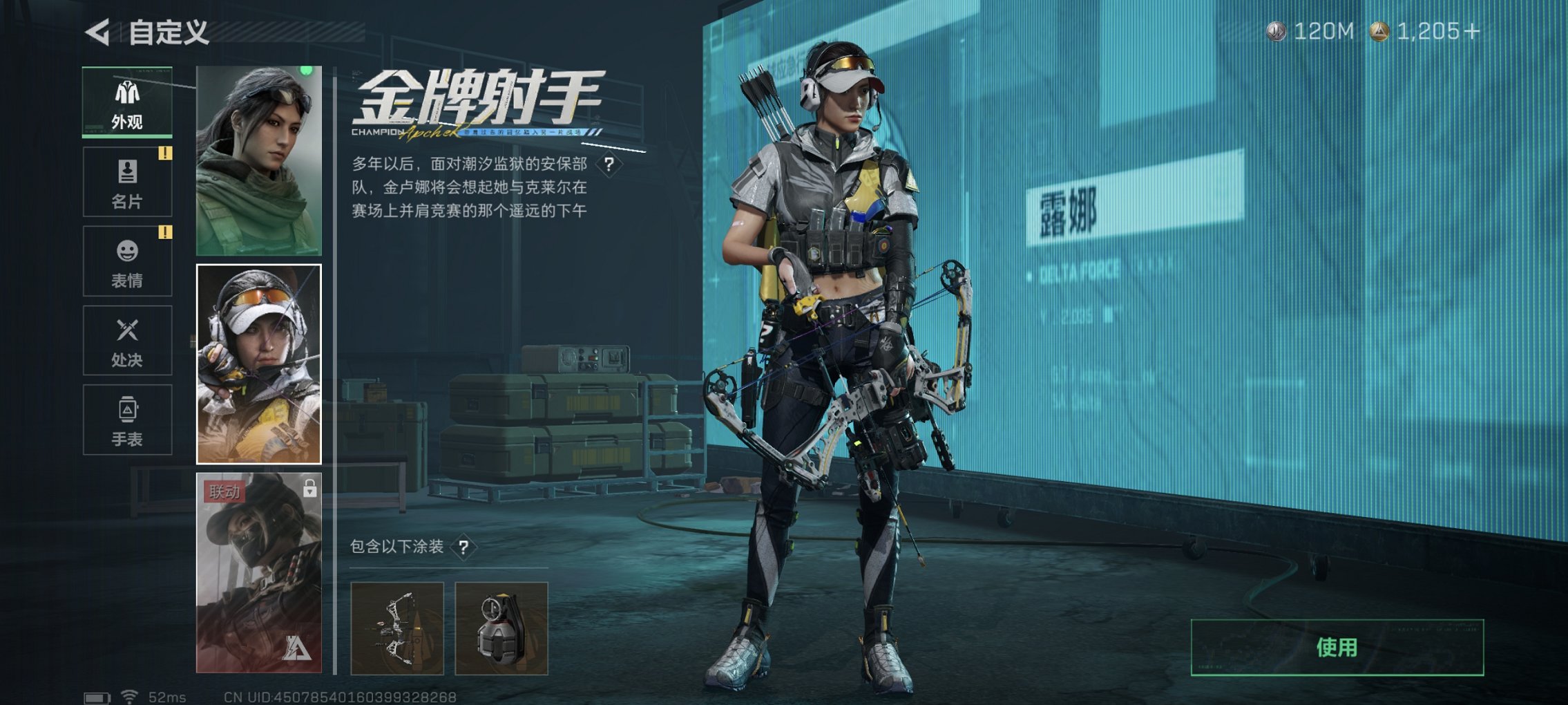 SJZCMW426188三角洲行动账号详情图20 SJZCMW426188三角洲行动账号详情图20