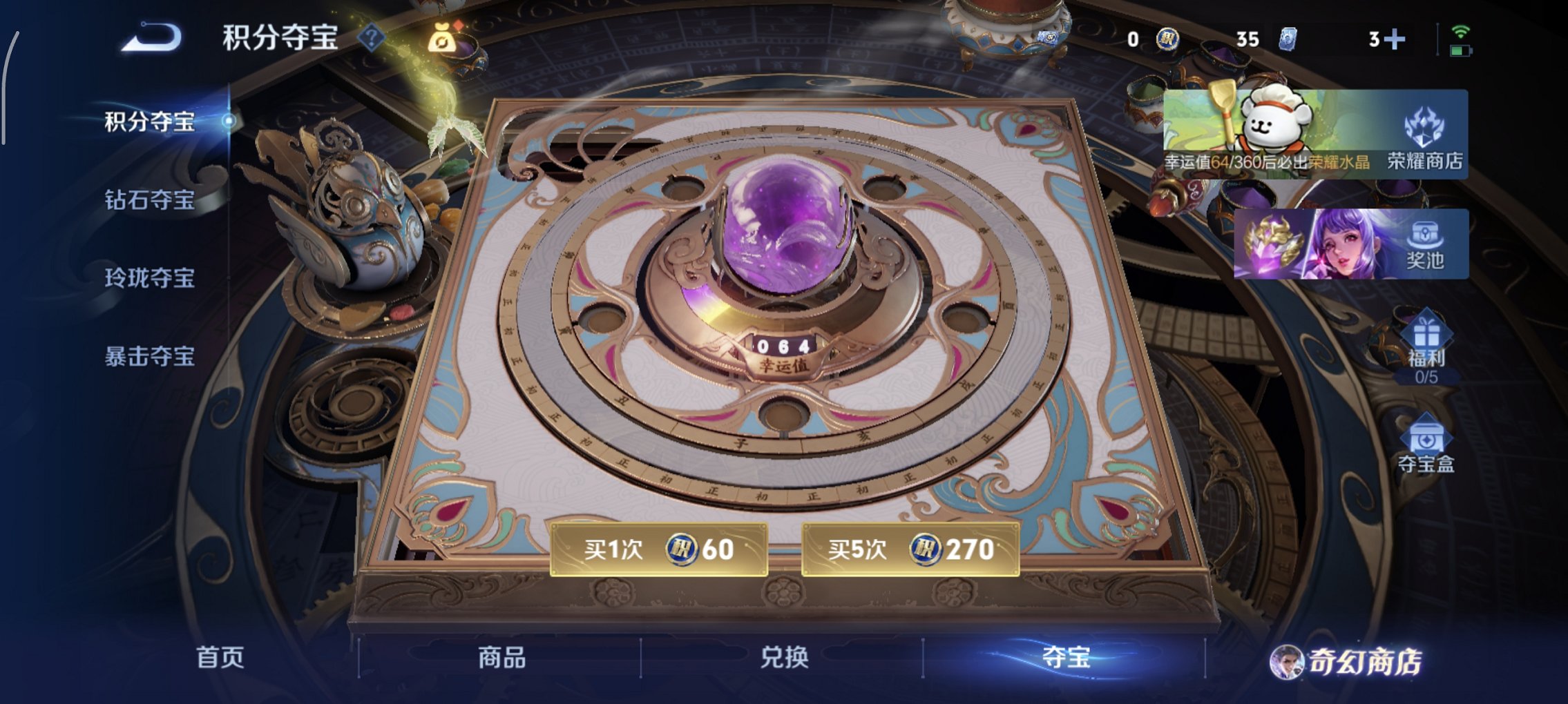 WZCMW460801王者荣耀账号详情图14