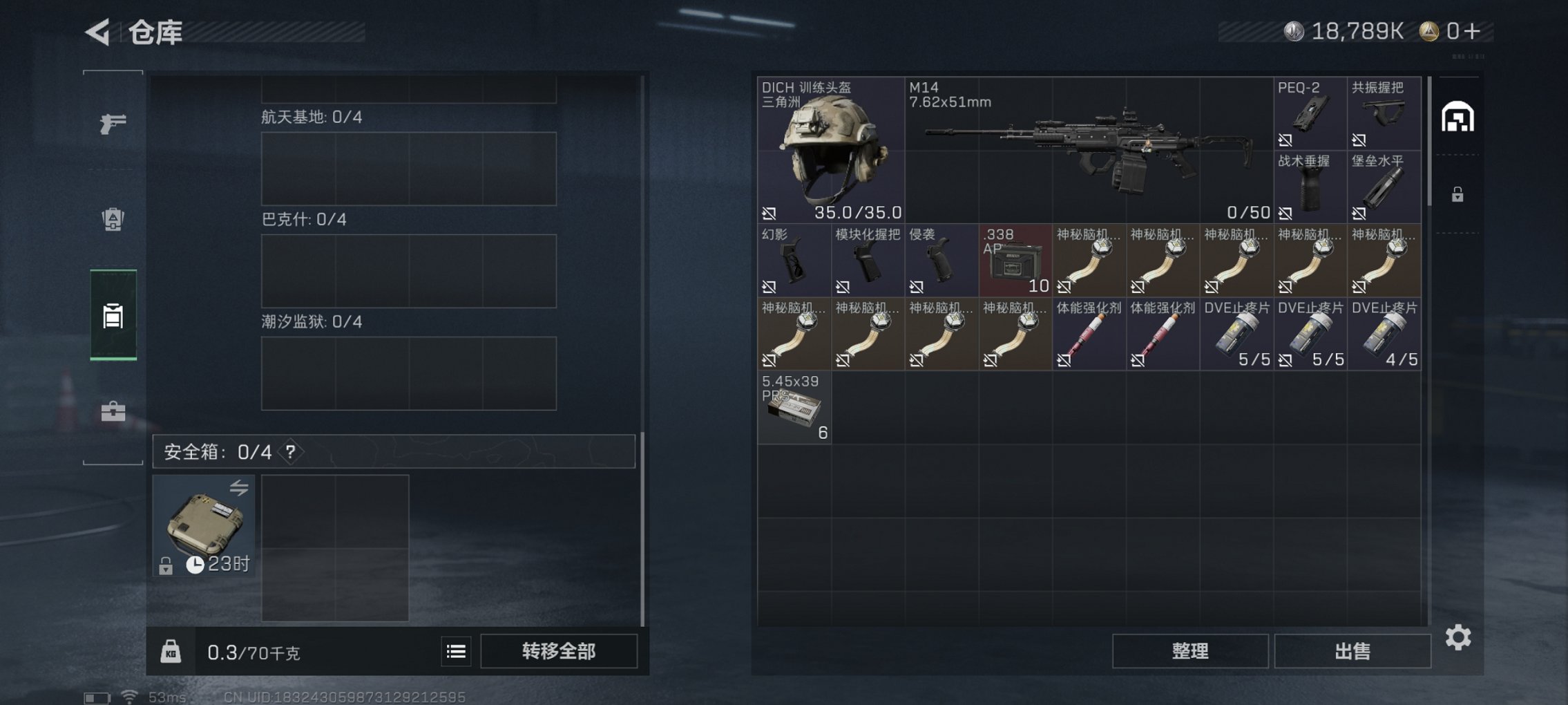 SJZCMW427046三角洲行动账号详情图2 SJZCMW427046三角洲行动账号详情图2