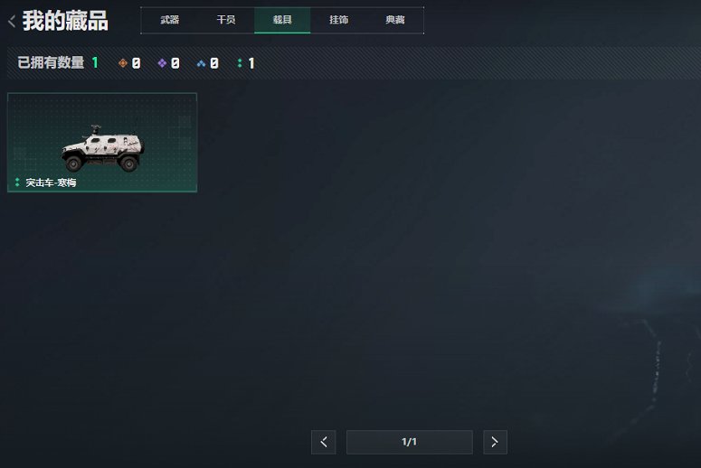 SJZCMW427046三角洲行动账号详情图6 SJZCMW427046三角洲行动账号详情图6