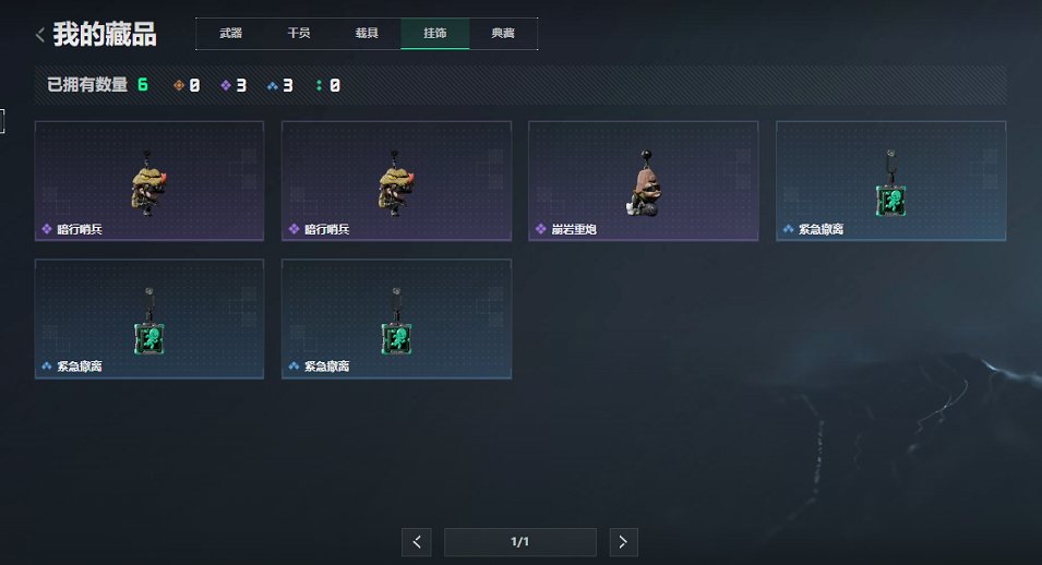 SJZCMW427046三角洲行动账号详情图7 SJZCMW427046三角洲行动账号详情图7