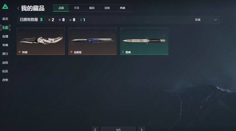 SJZCMW426187三角洲行动账号详情图17