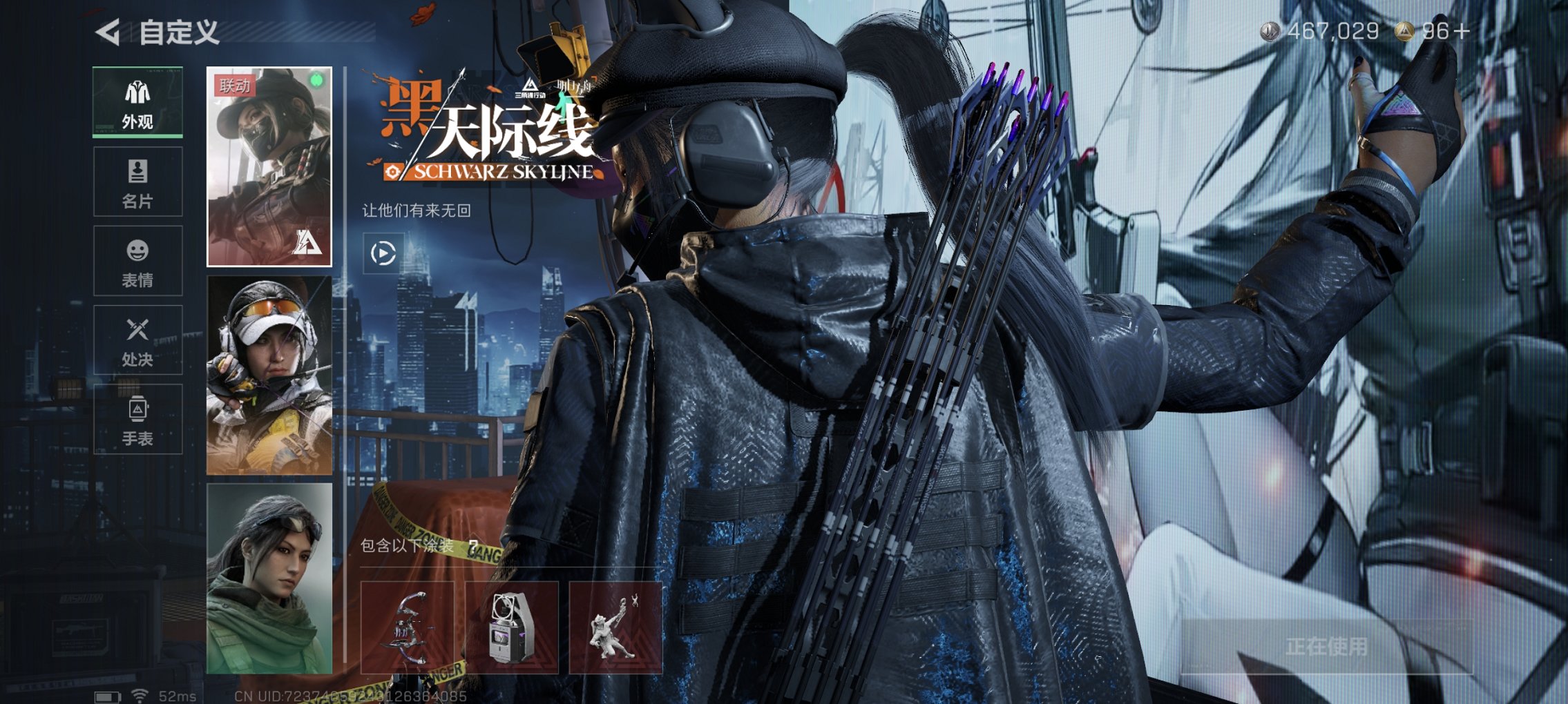 SJZCMW426187三角洲行动账号详情图20