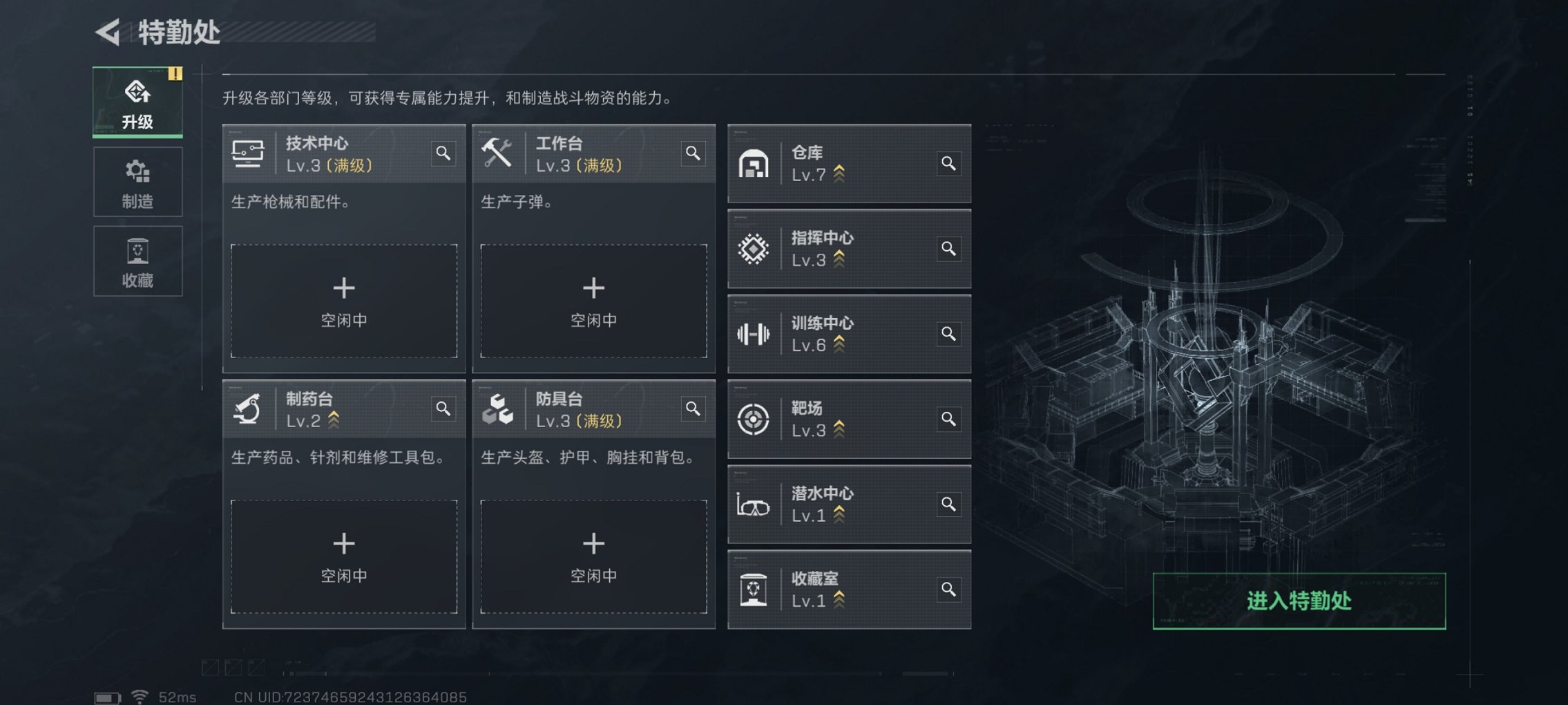 SJZCMW426187三角洲行动账号详情图25