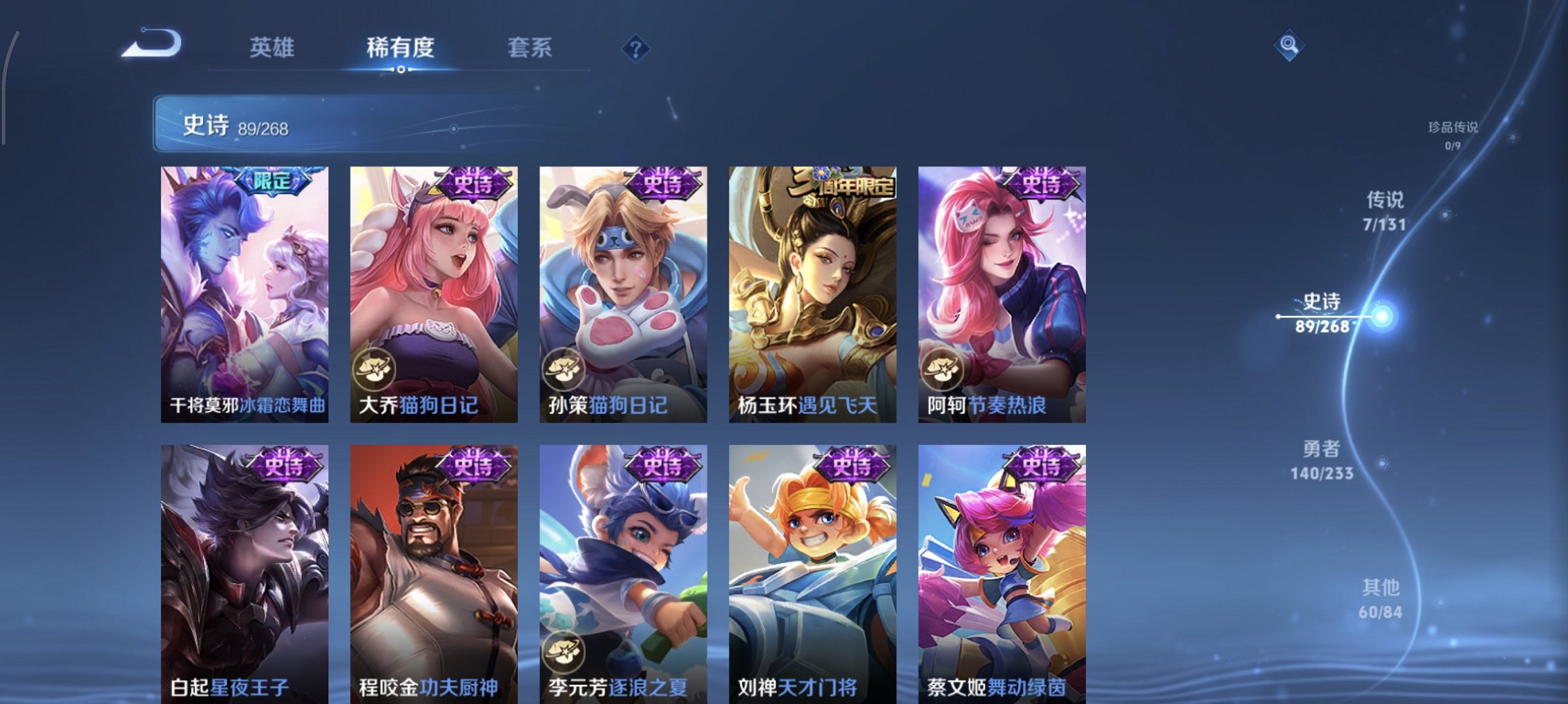 WZCMW460824王者荣耀账号详情图5 WZCMW460824王者荣耀账号详情图5