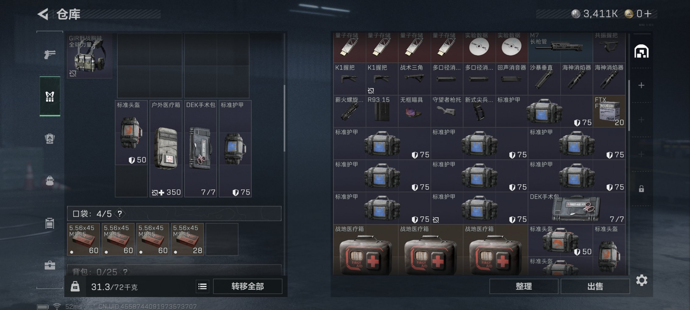 SJZCMW416222三角洲行动账号详情图5