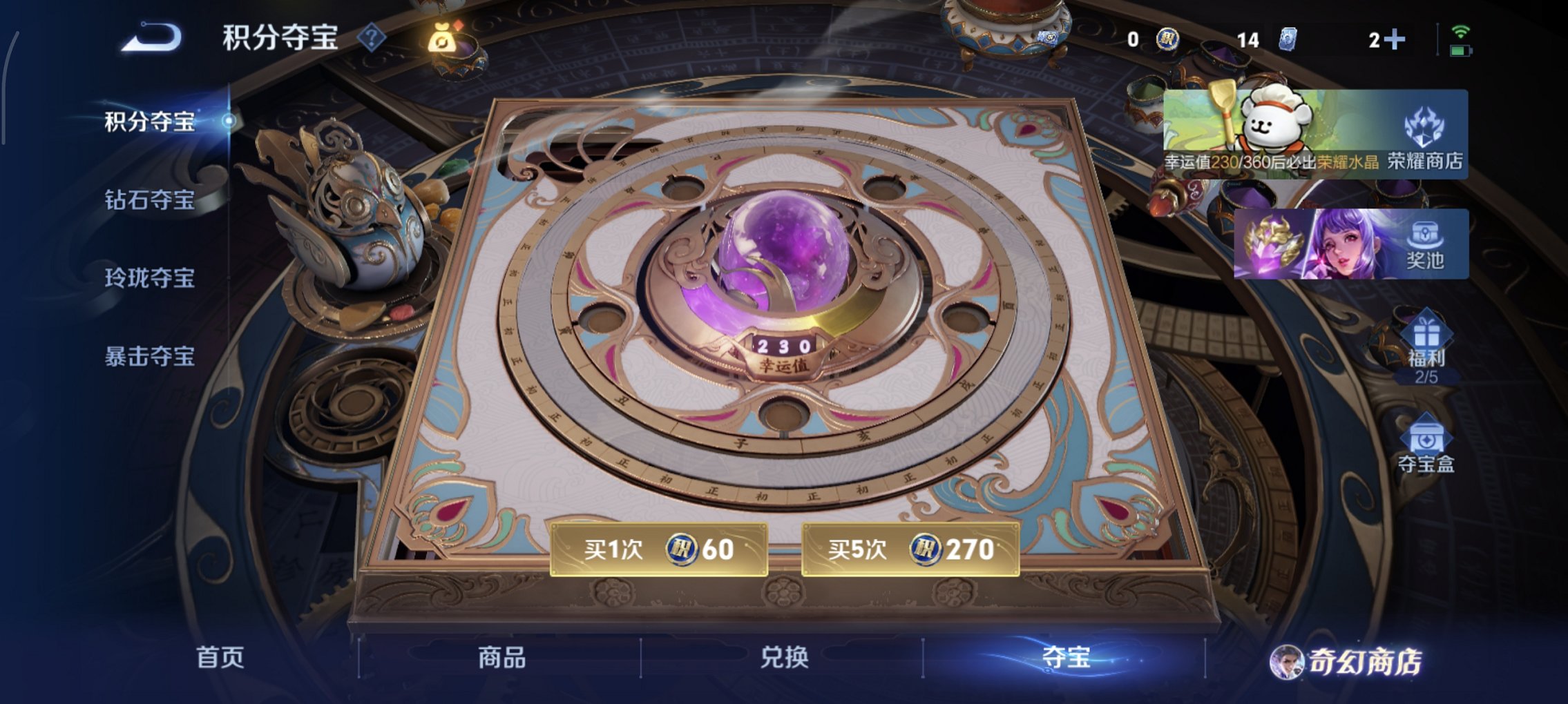 WZCMW460824王者荣耀账号详情图13 WZCMW460824王者荣耀账号详情图13