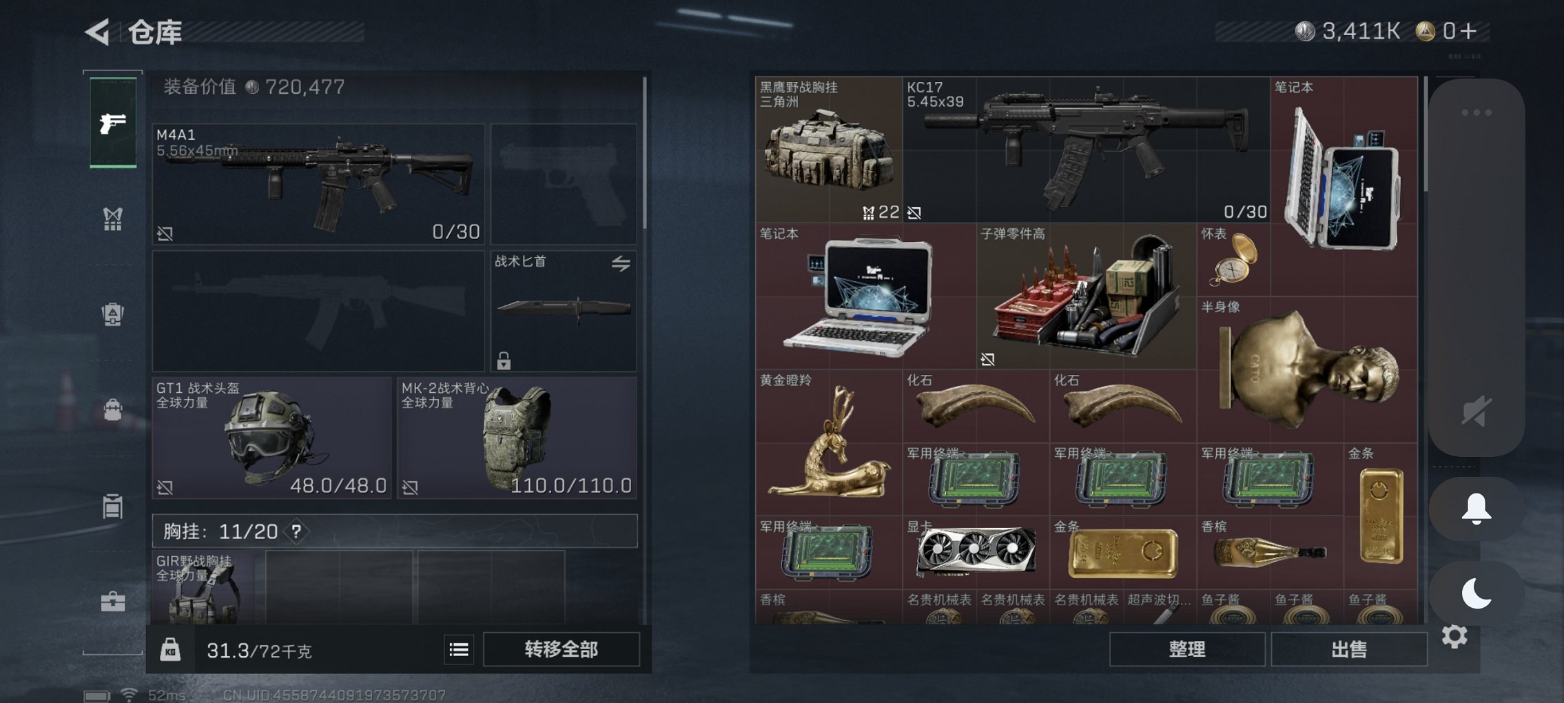 SJZCMW416222三角洲行动账号详情图10