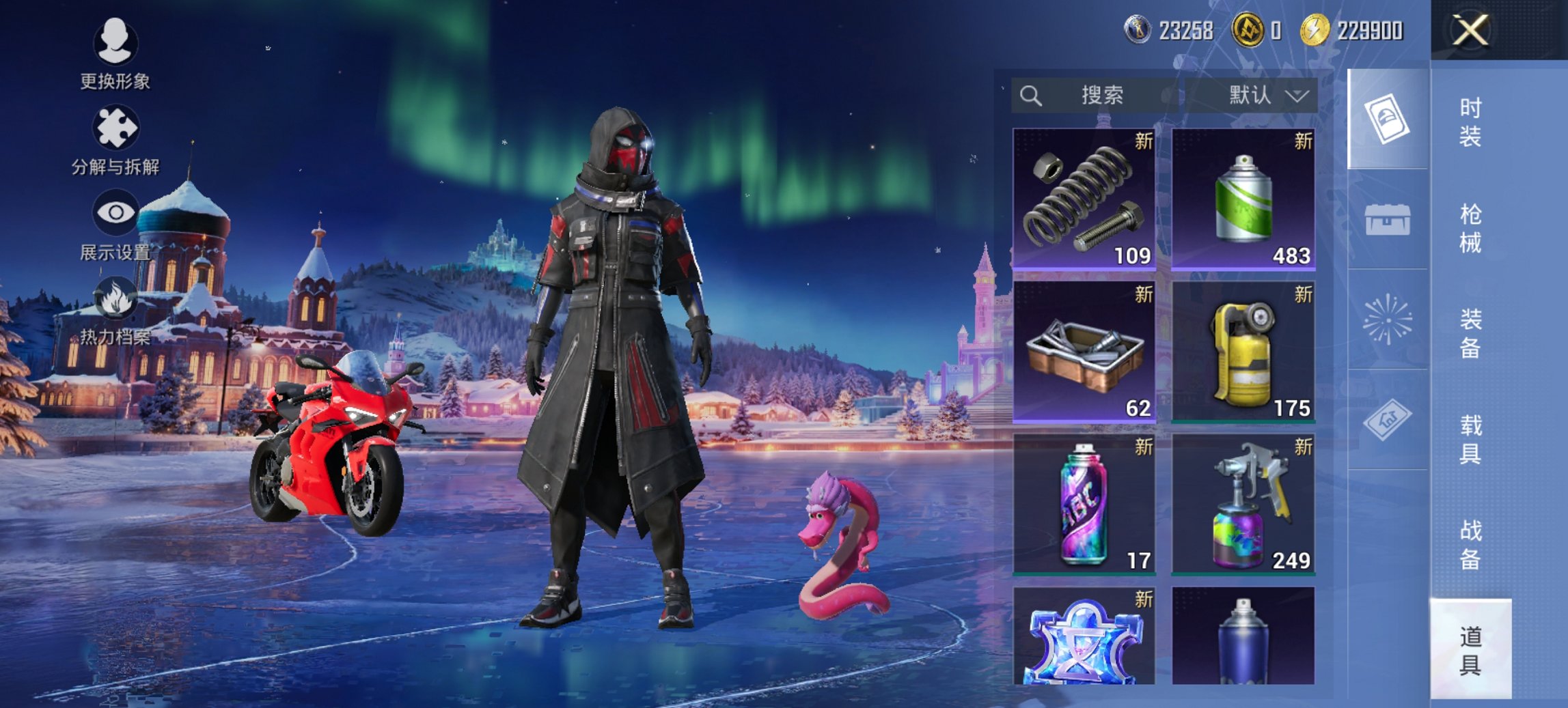 HPCMW468560和平精英账号详情图3