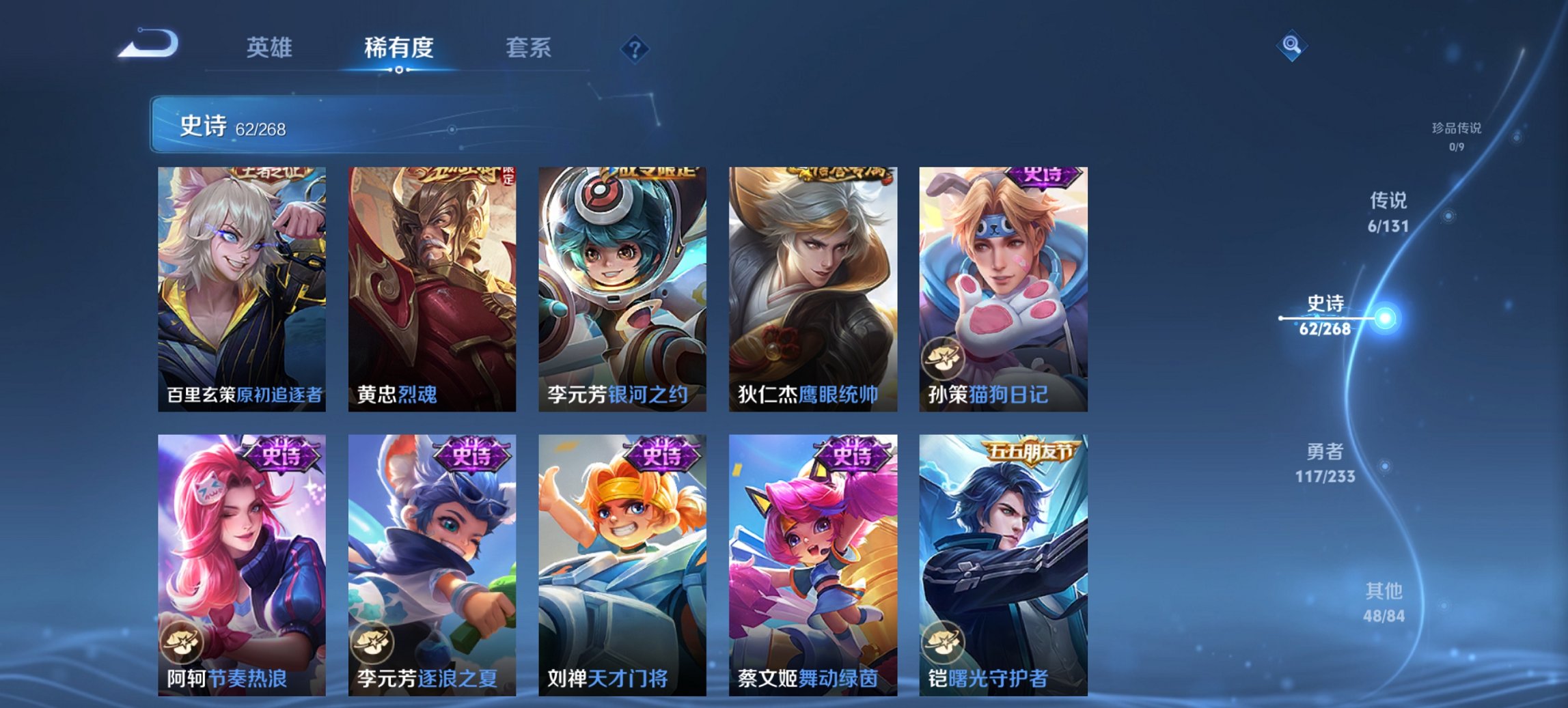 WZCMW460817王者荣耀账号详情图12