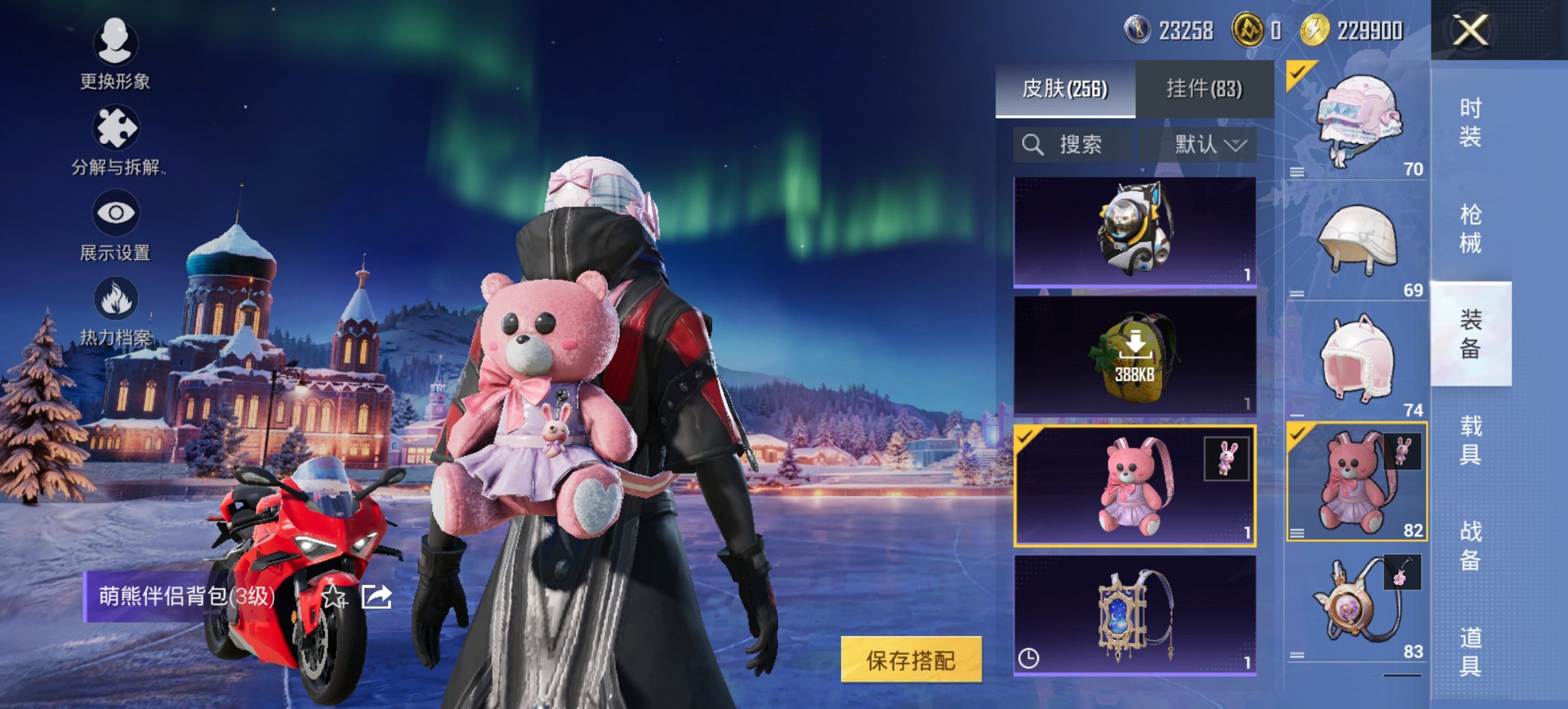 HPCMW468560和平精英账号详情图11