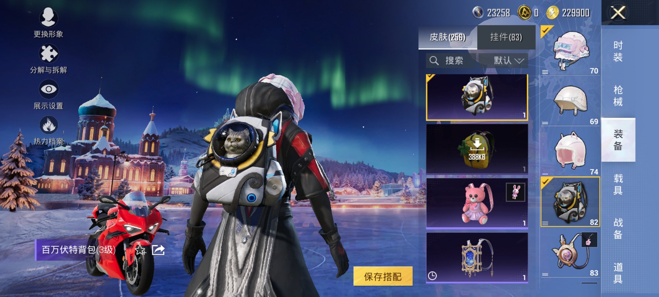 HPCMW468560和平精英账号详情图18