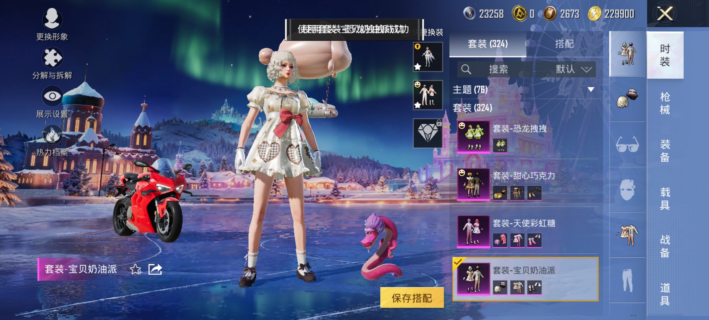 HPCMW468560和平精英账号详情图20