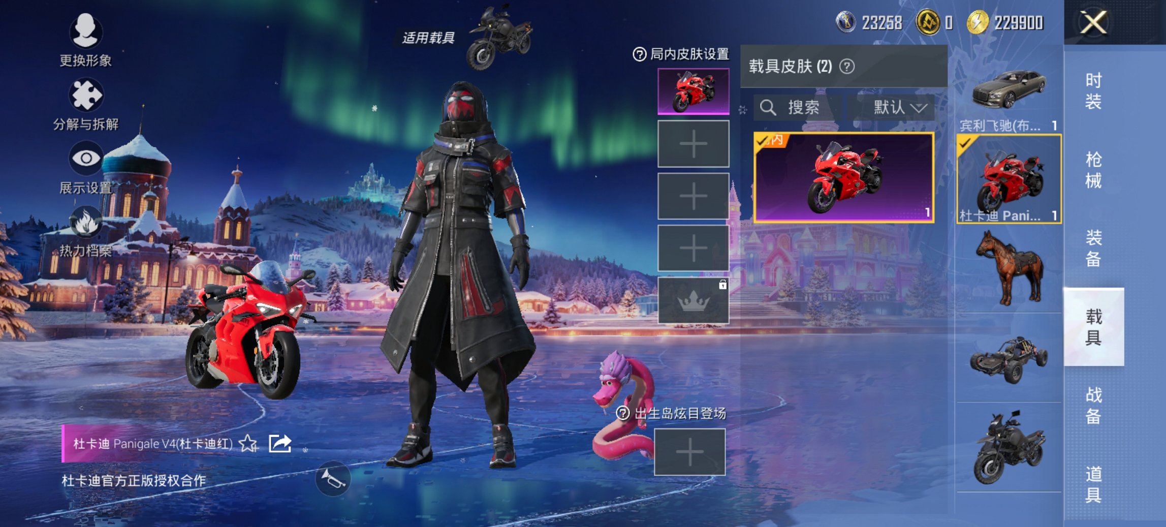 HPCMW468560和平精英账号详情图22