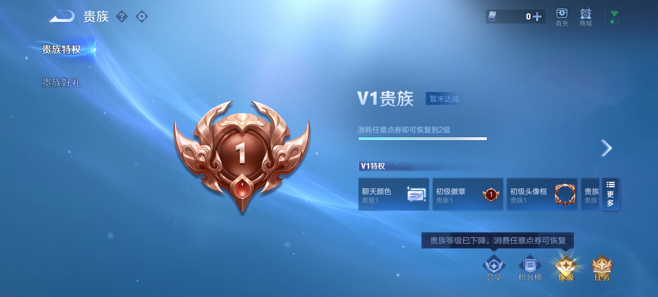 WZCMW460795王者荣耀账号详情图6