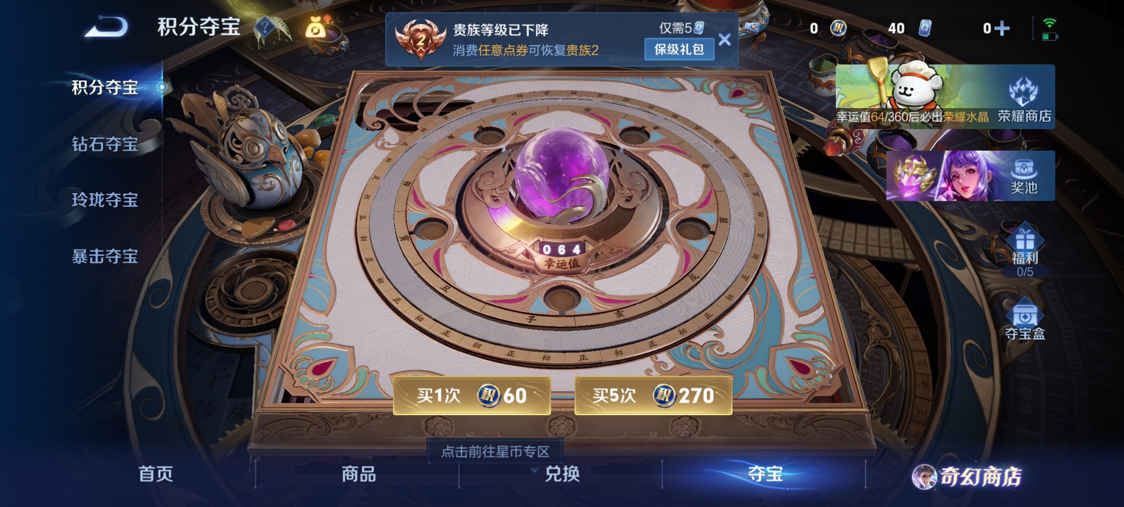 WZCMW460795王者荣耀账号详情图7