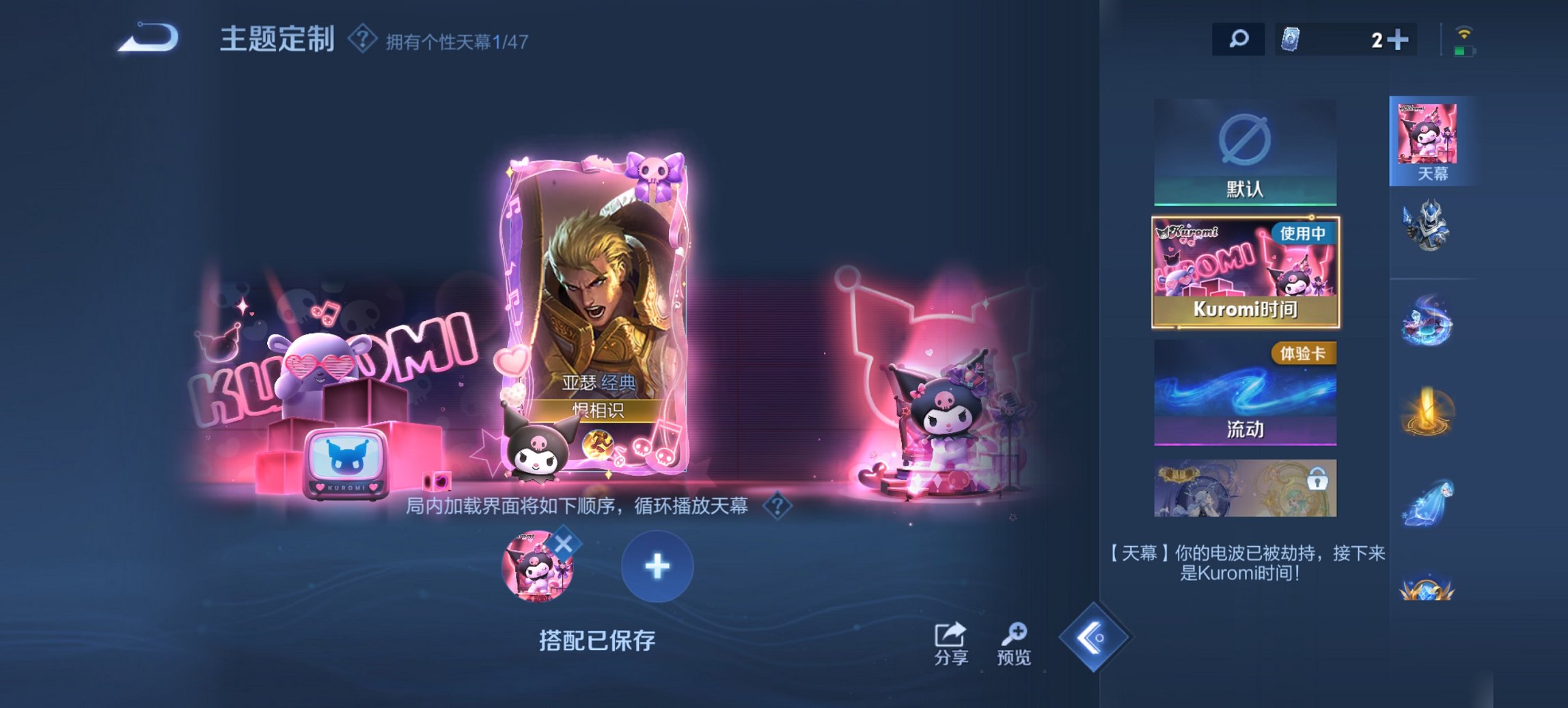 WZCMW479873王者荣耀账号详情图18