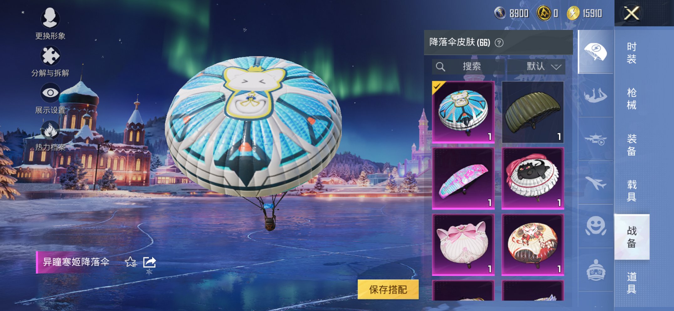 HPCMW468565和平精英账号详情图6