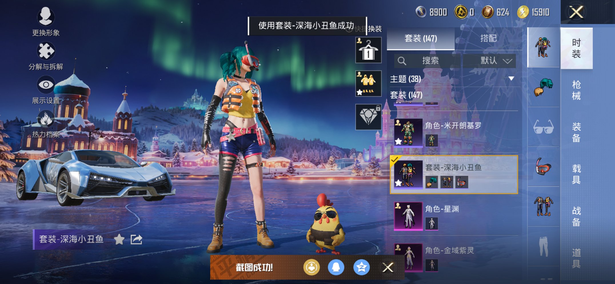 HPCMW468565和平精英账号详情图8