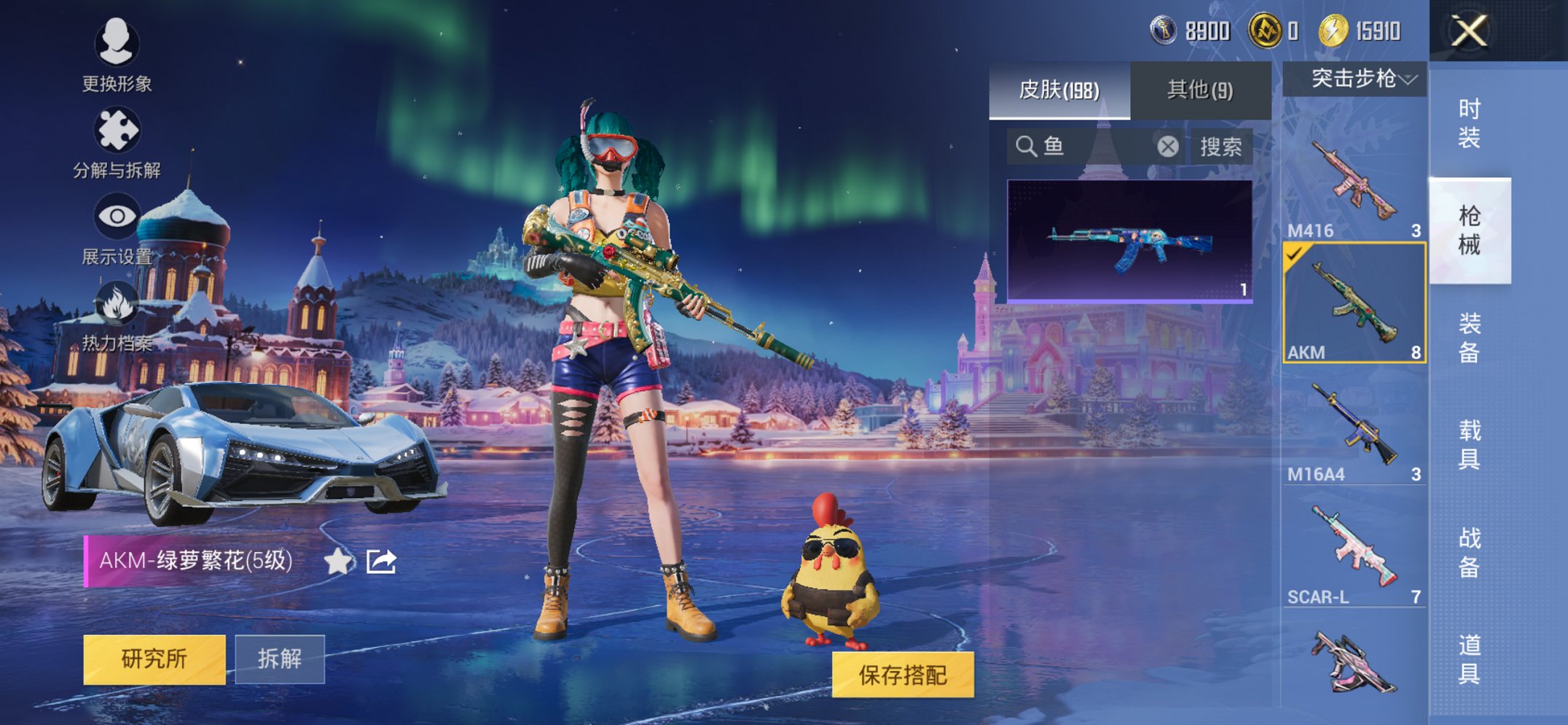 HPCMW468565和平精英账号详情图12