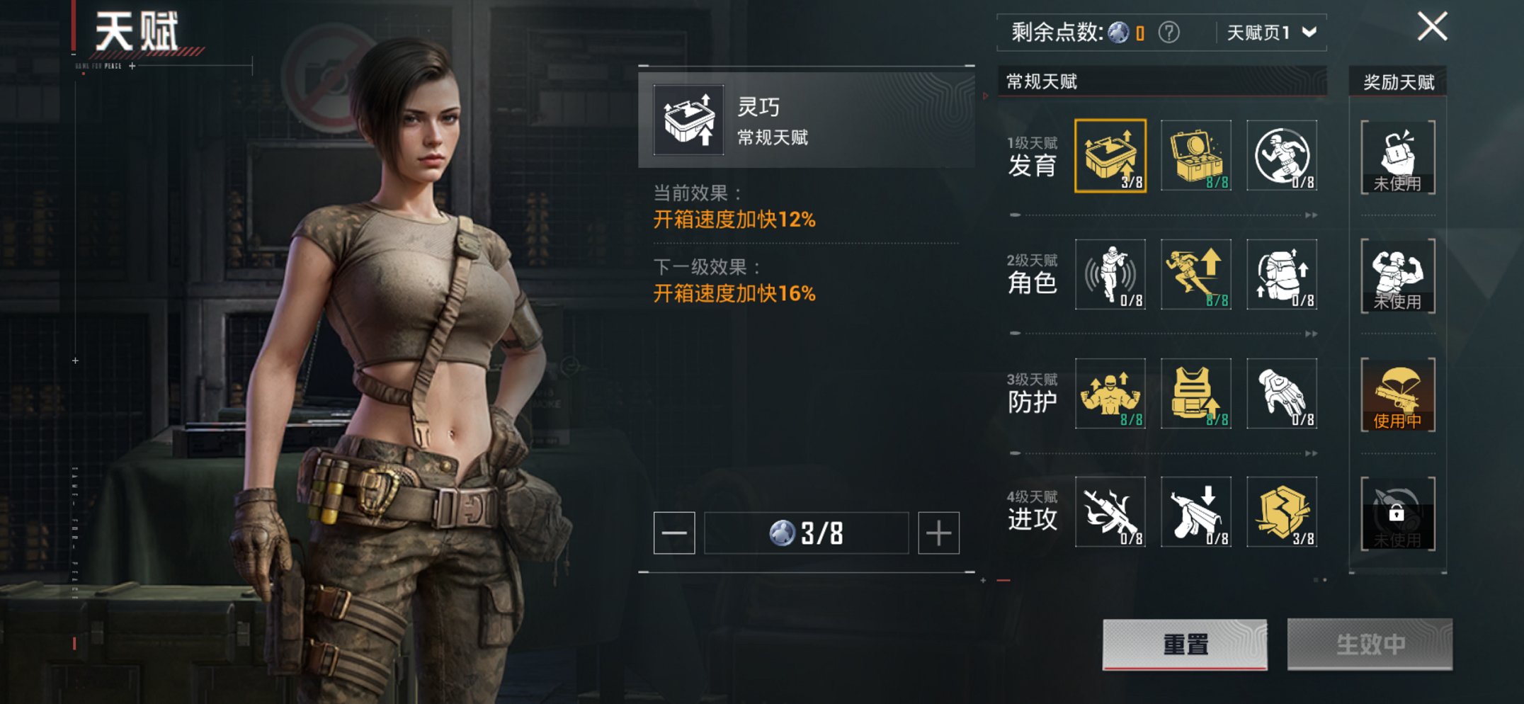 HPCMW468565和平精英账号详情图13