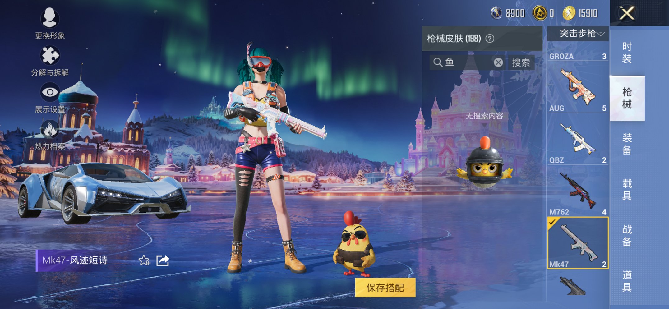 HPCMW468565和平精英账号详情图14