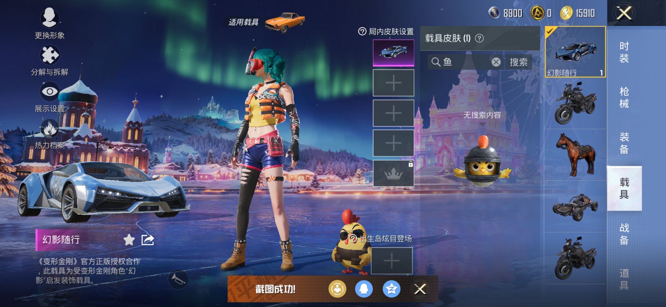 HPCMW468565和平精英账号详情图16