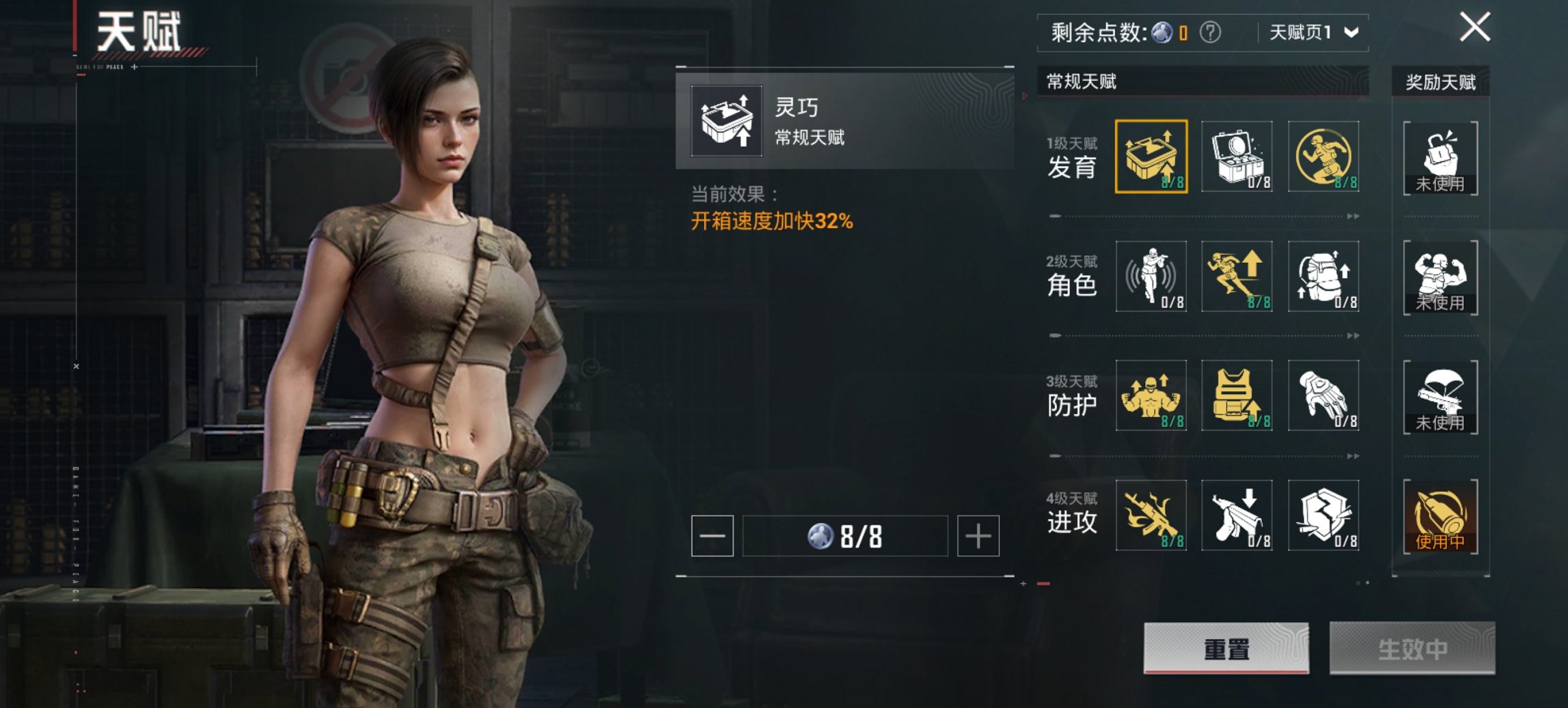 HPCMW468562和平精英账号详情图6