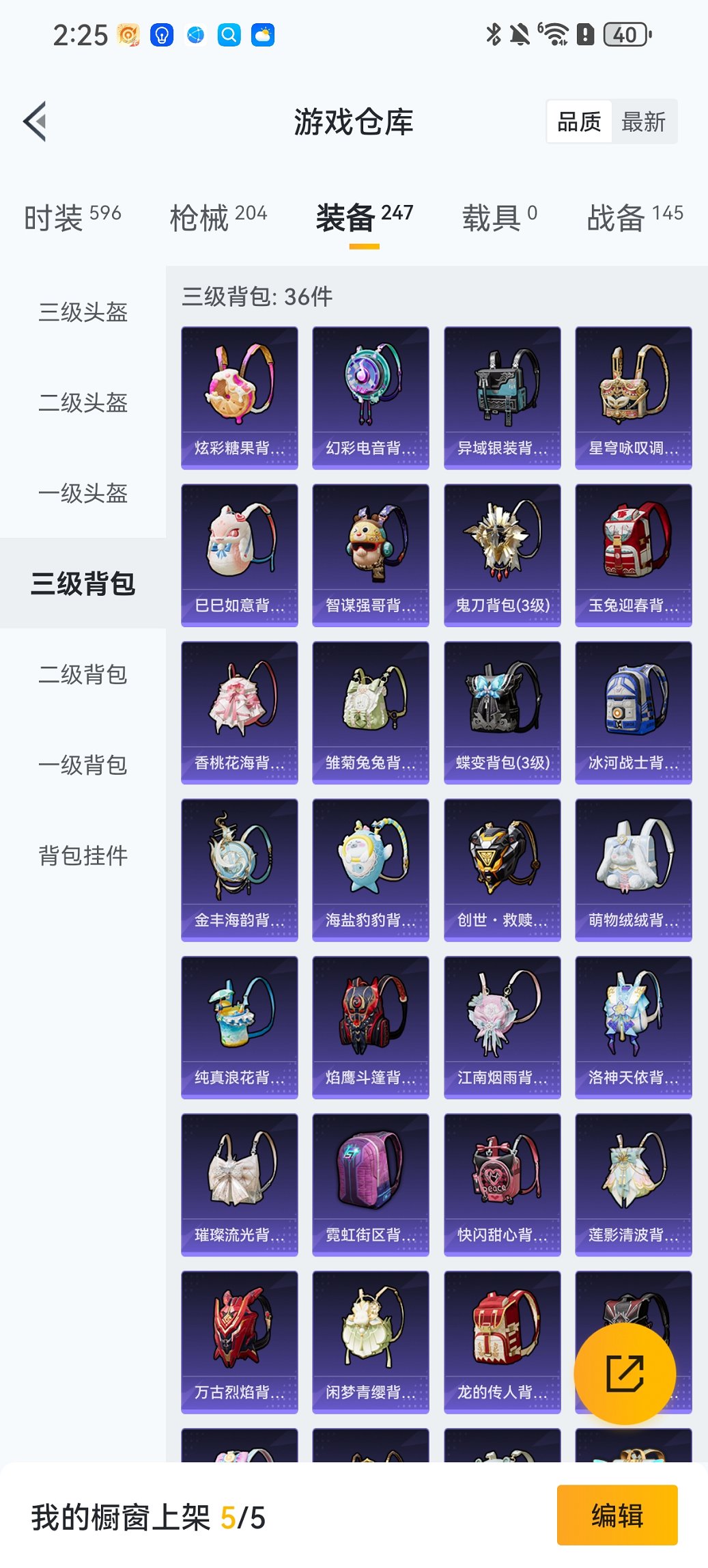 HPCMW468562和平精英账号详情图21