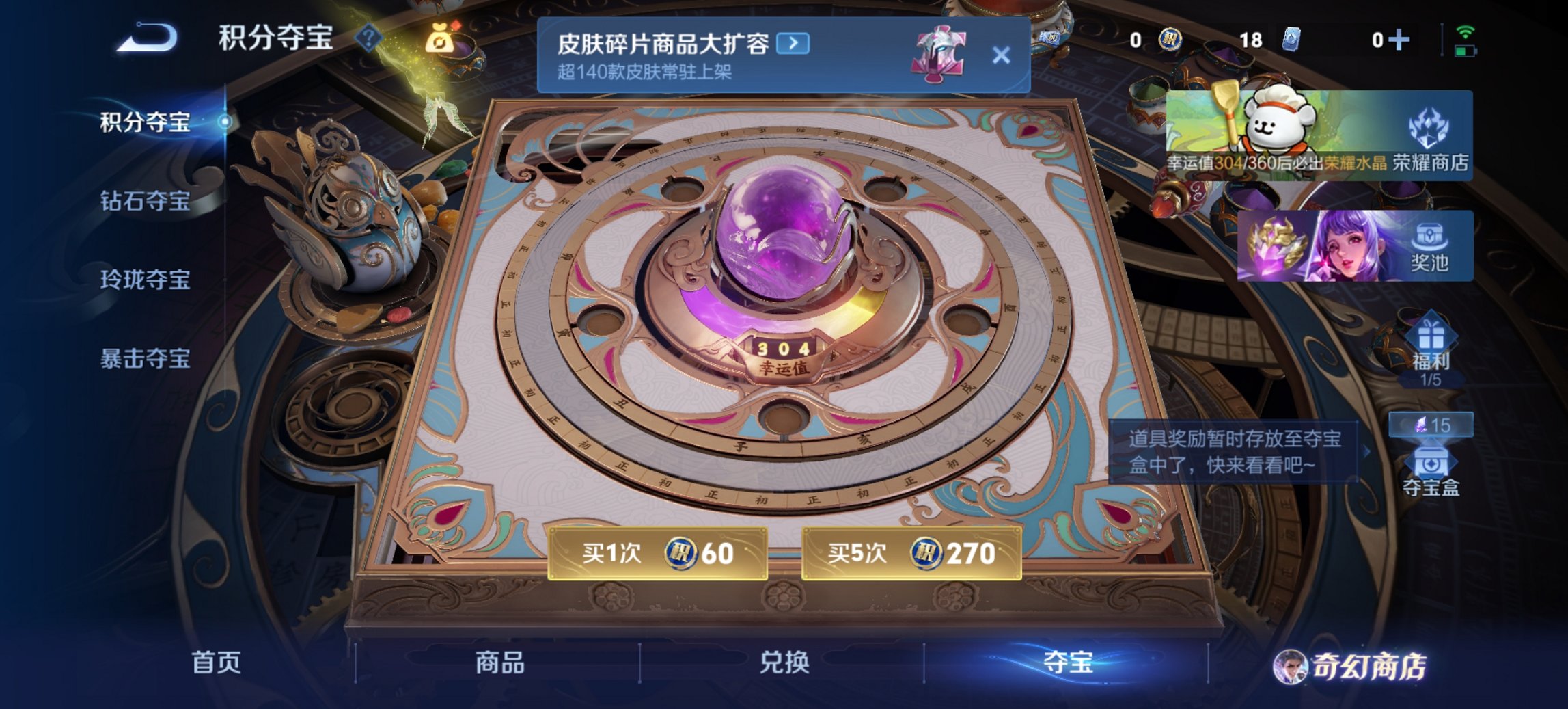 WZCMW460798王者荣耀账号详情图17