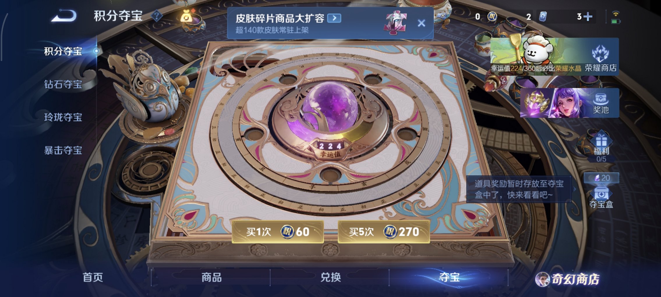 WZCMW482101王者荣耀账号详情图13 WZCMW482101王者荣耀账号详情图13