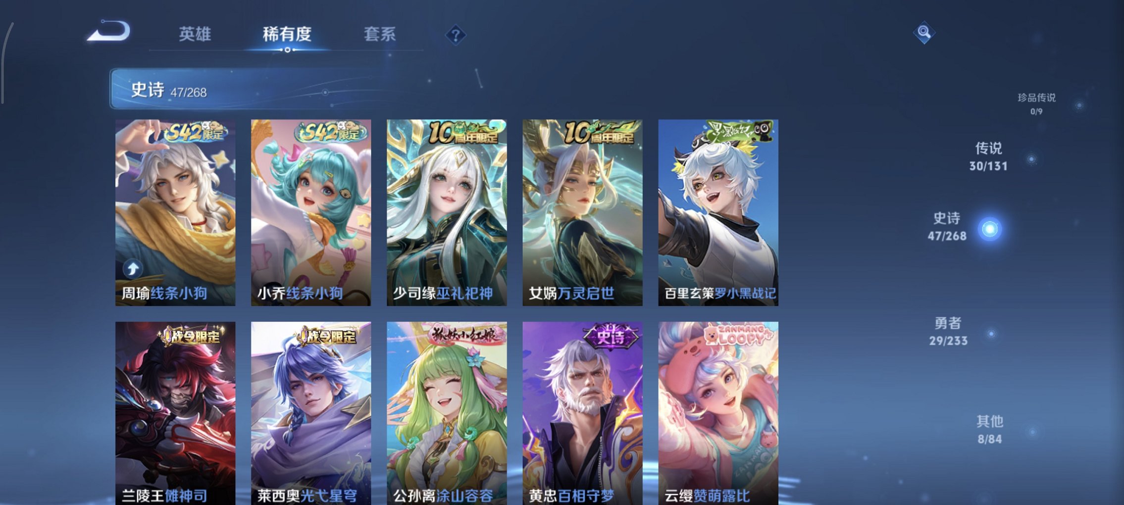 WZCMW460823王者荣耀账号详情图6