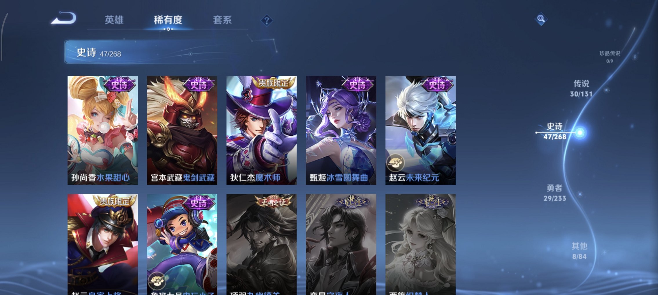 WZCMW460823王者荣耀账号详情图15