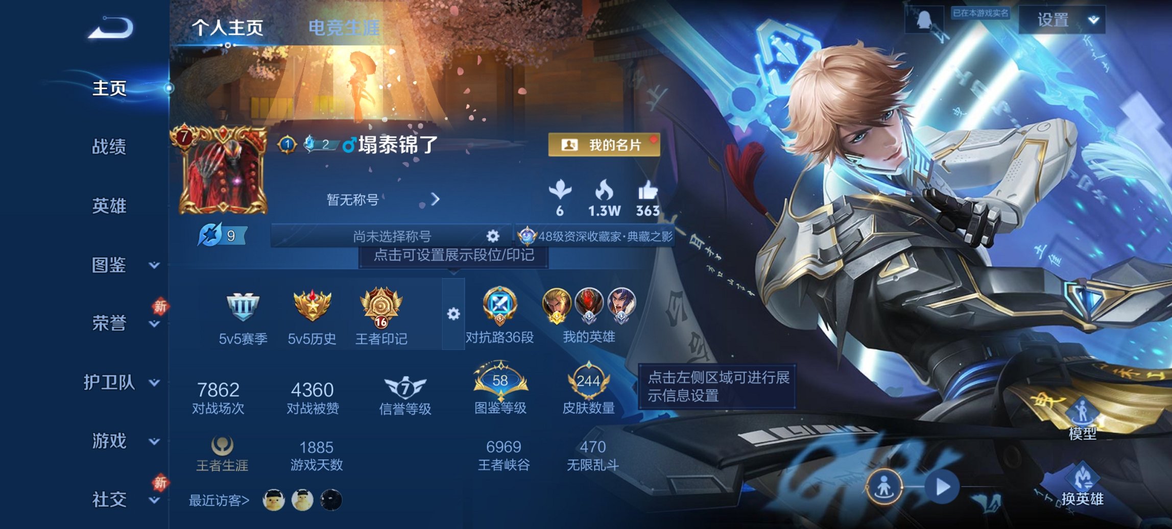 王者荣耀账号安卓QQ127英雄-244皮肤-【244皮肤2典藏10传说2星元1金标 秒换绑不用等】安卓Q-127英雄【2