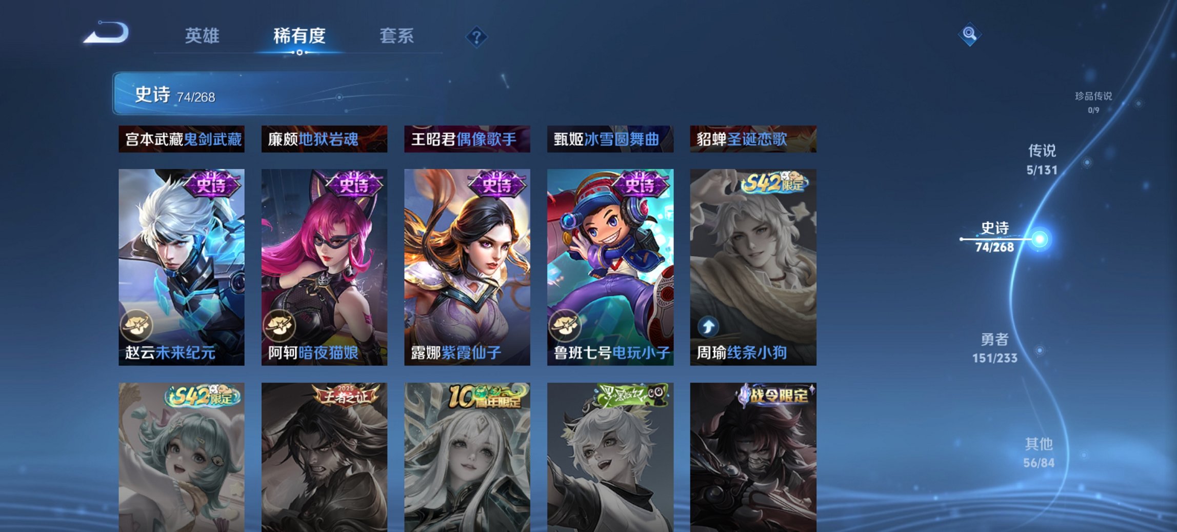 WZCMW482111王者荣耀账号详情图6