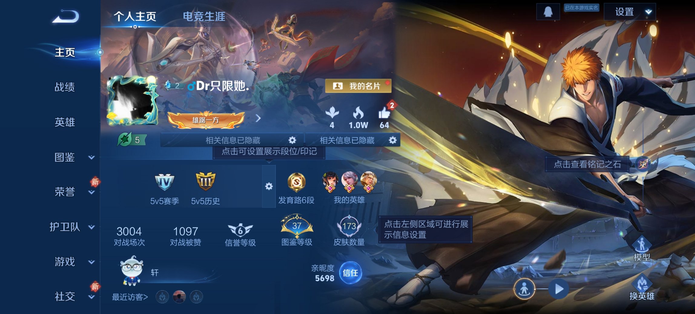 王者荣耀账号安卓QQ126英雄-173皮肤-【1珍品173皮肤9传说众生和九州拓一念神魔祥瑞亨通 秒换绑不用等】安卓QQ