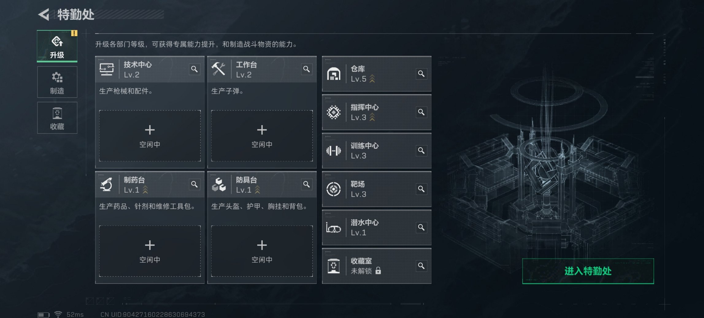 SJZCMW417099三角洲行动账号详情图8