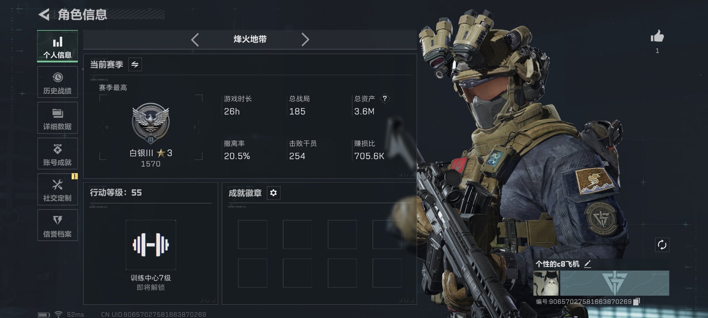 SJZCMW417100三角洲行动账号详情图12